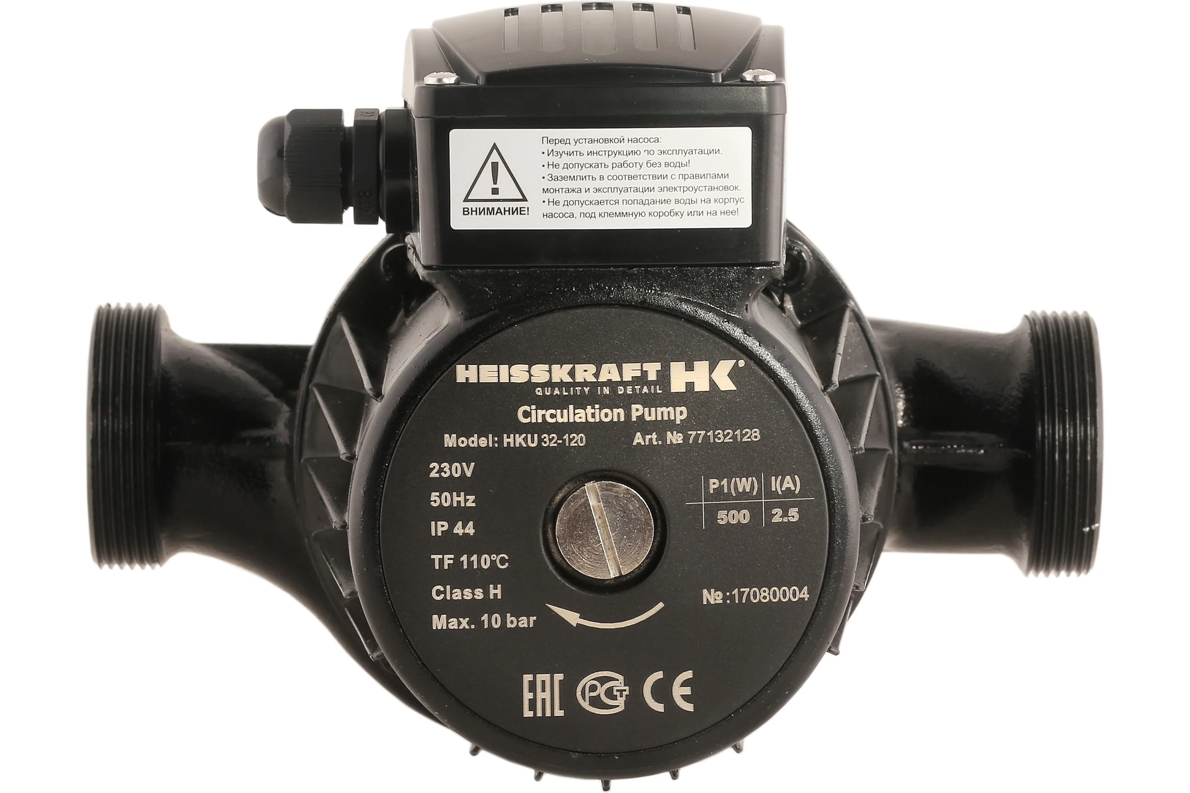Насос Heisskraft HKS 32-40, 1x230 В, G 2", PN 10, 180 мм, 3 скорости, с гайками G 2'' - Rp 1 1/4" 77332132