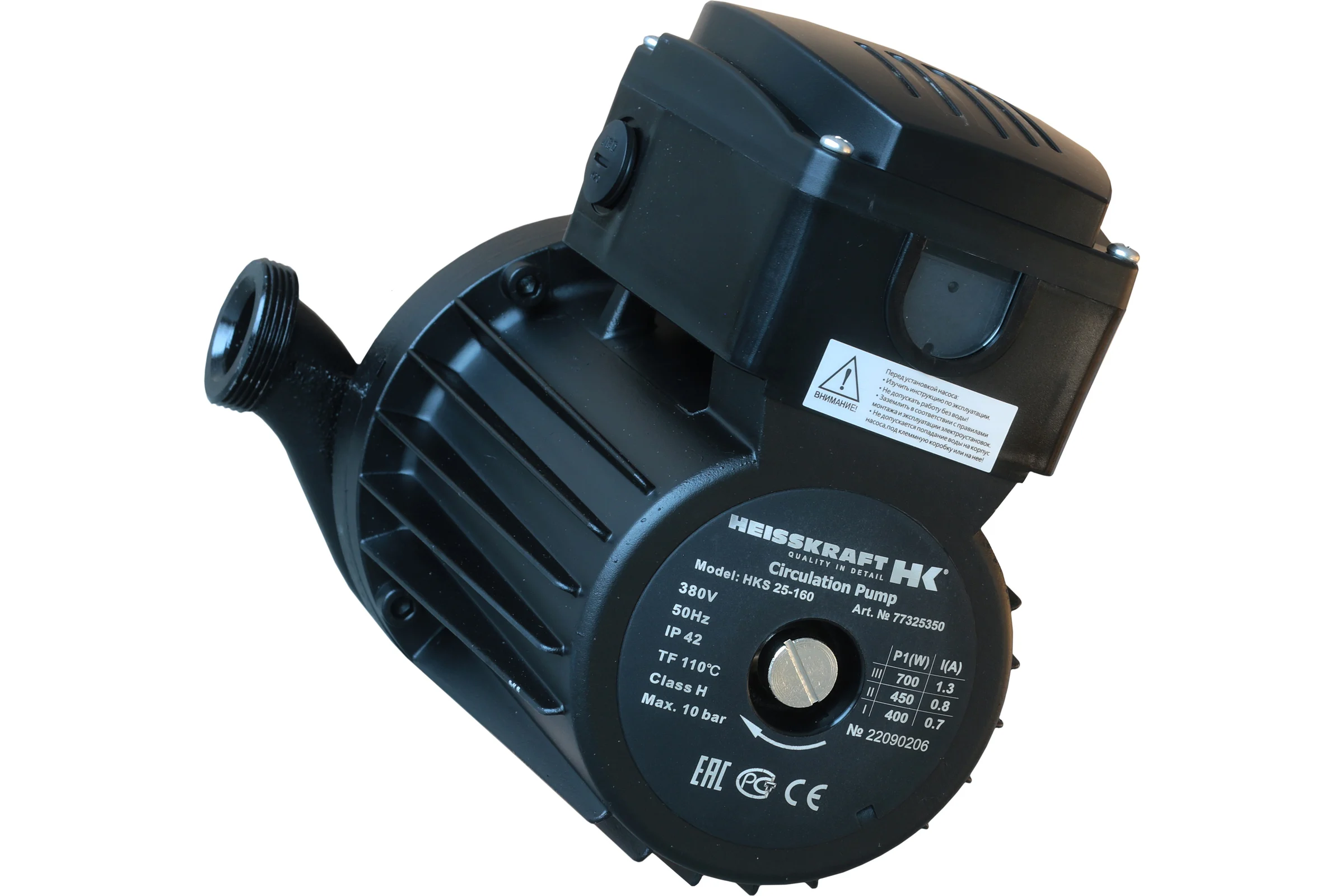 Насос Heisskraft HKS 32-40, 1x230 В, G 2", PN 10, 180 мм, 3 скорости, с гайками G 2'' - Rp 1 1/4" 77332132