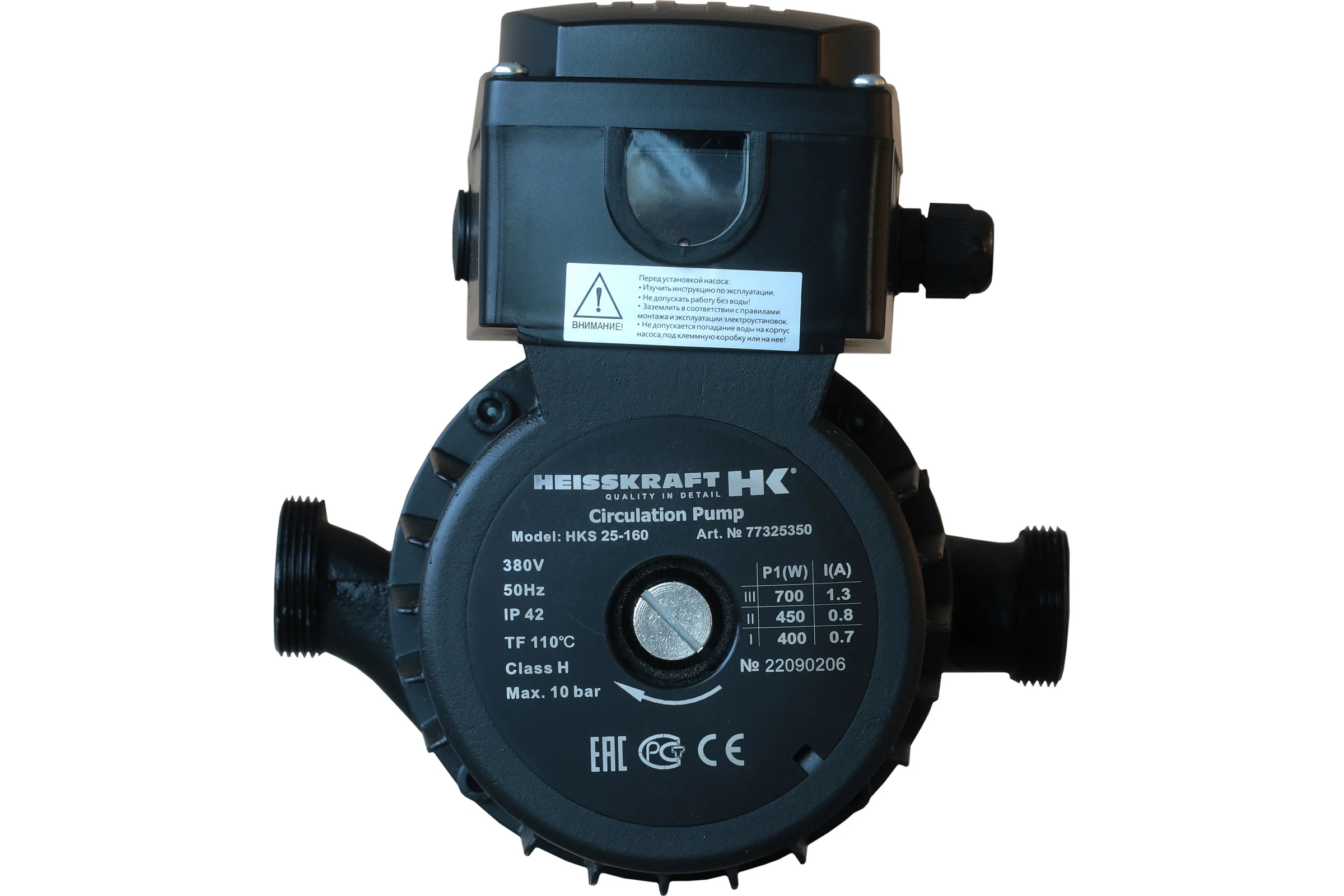 Насос Heisskraft HKS 32-40, 1x230 В, G 2", PN 10, 180 мм, 3 скорости, с гайками G 2'' - Rp 1 1/4" 77332132