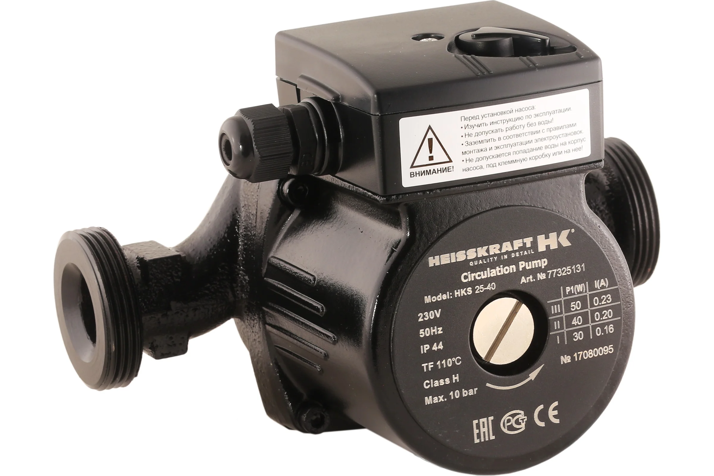 Насос Heisskraft HKS 32-80, 1x230 В, G 2", PN 10, 180 мм, 3 скорости, с гайками G 2'' - Rp 1 1/4" 77332138