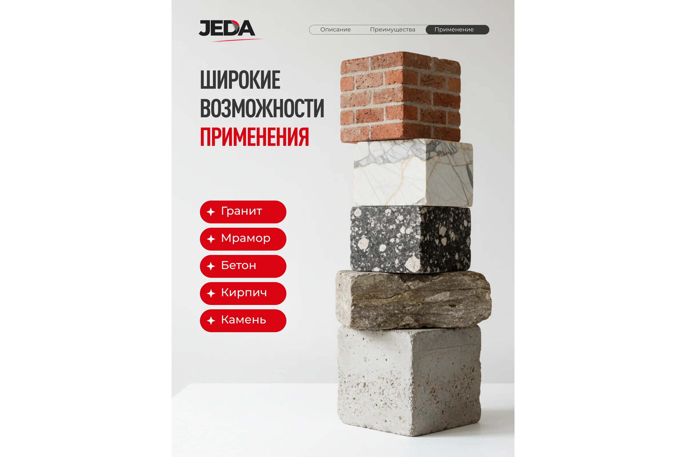 Чашка алмазная шлифовальная 125x22.2x5 мм, двухрядная JEDA J72989