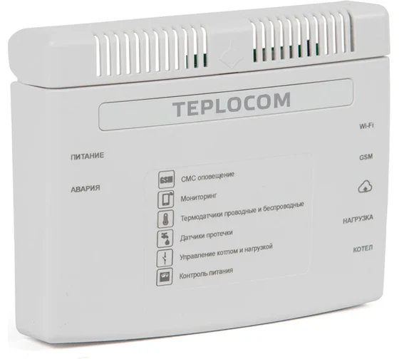 Теплоинформатор TEPLOCOM CLOUD с Wi-Fi, GSM, OpenTerm БАСТИОН 337