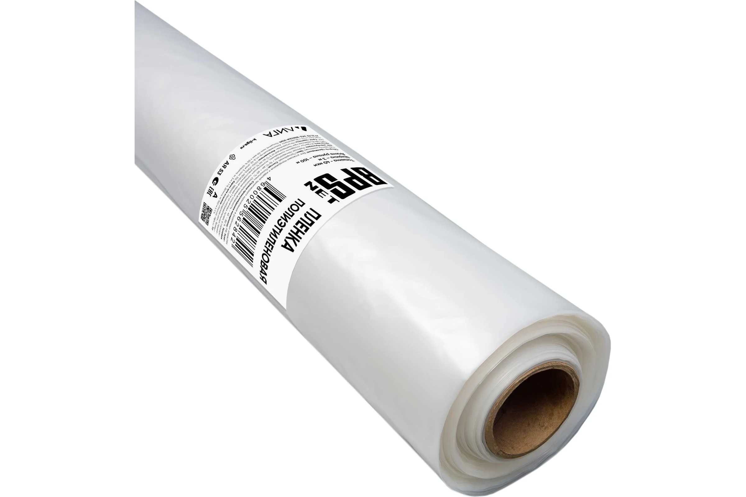 Пленка BPSnet ПВД 1 сорт 3x100 м, 40 мкм, 5 кг 190050