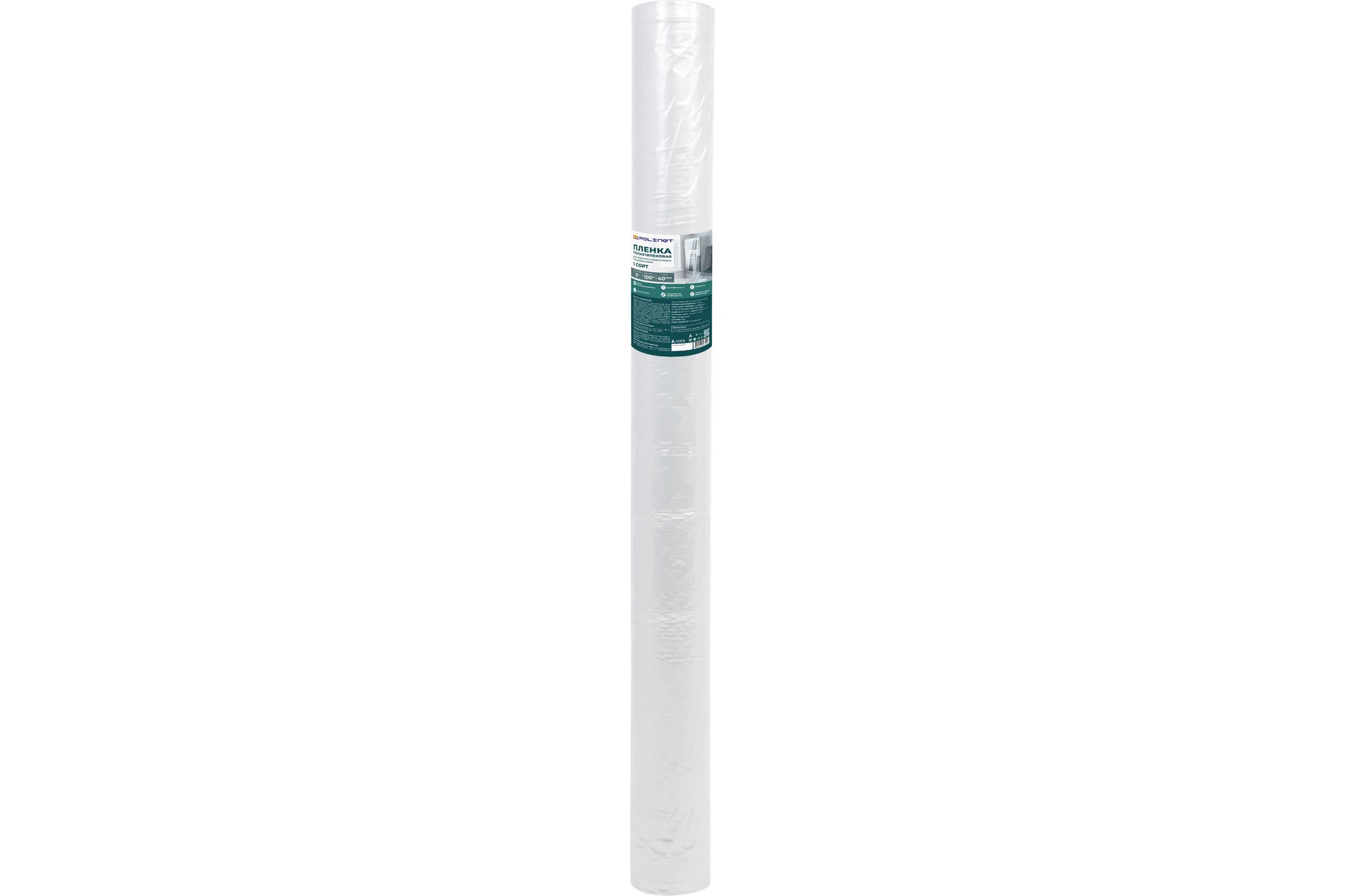 Пленка Polinet ПВД 1 сорт 3x100 м, 40 мкм, 6 кг 190067