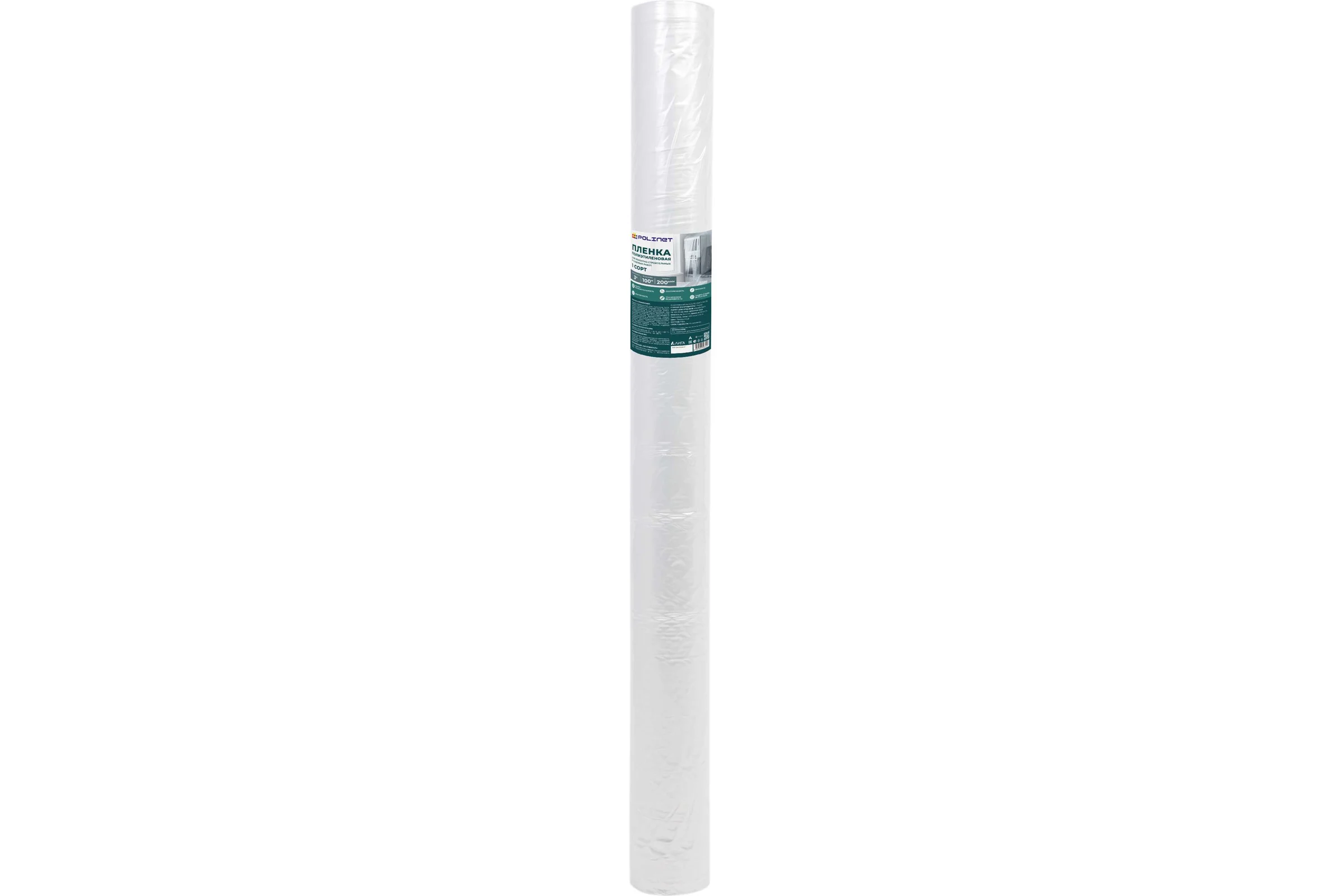 Пленка Polinet ПВД 1 сорт 3x100 м, 200 мкм, 32 кг 190073