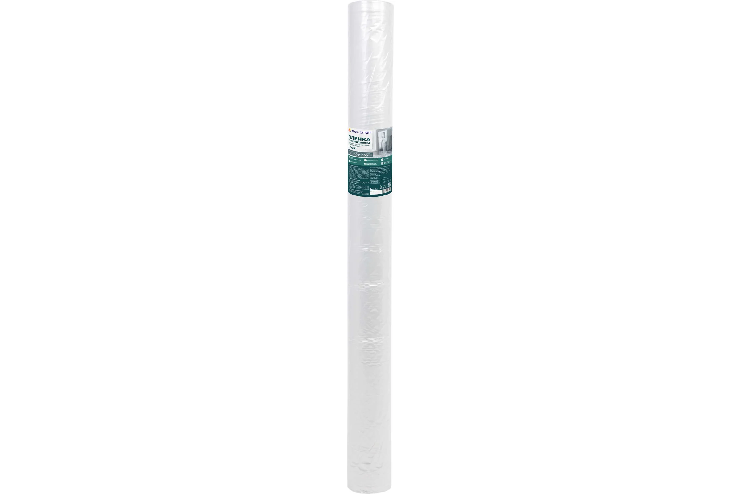Пленка Polinet ПВД 1 сорт 3x100 м, 100 мкм, 17 кг 190070