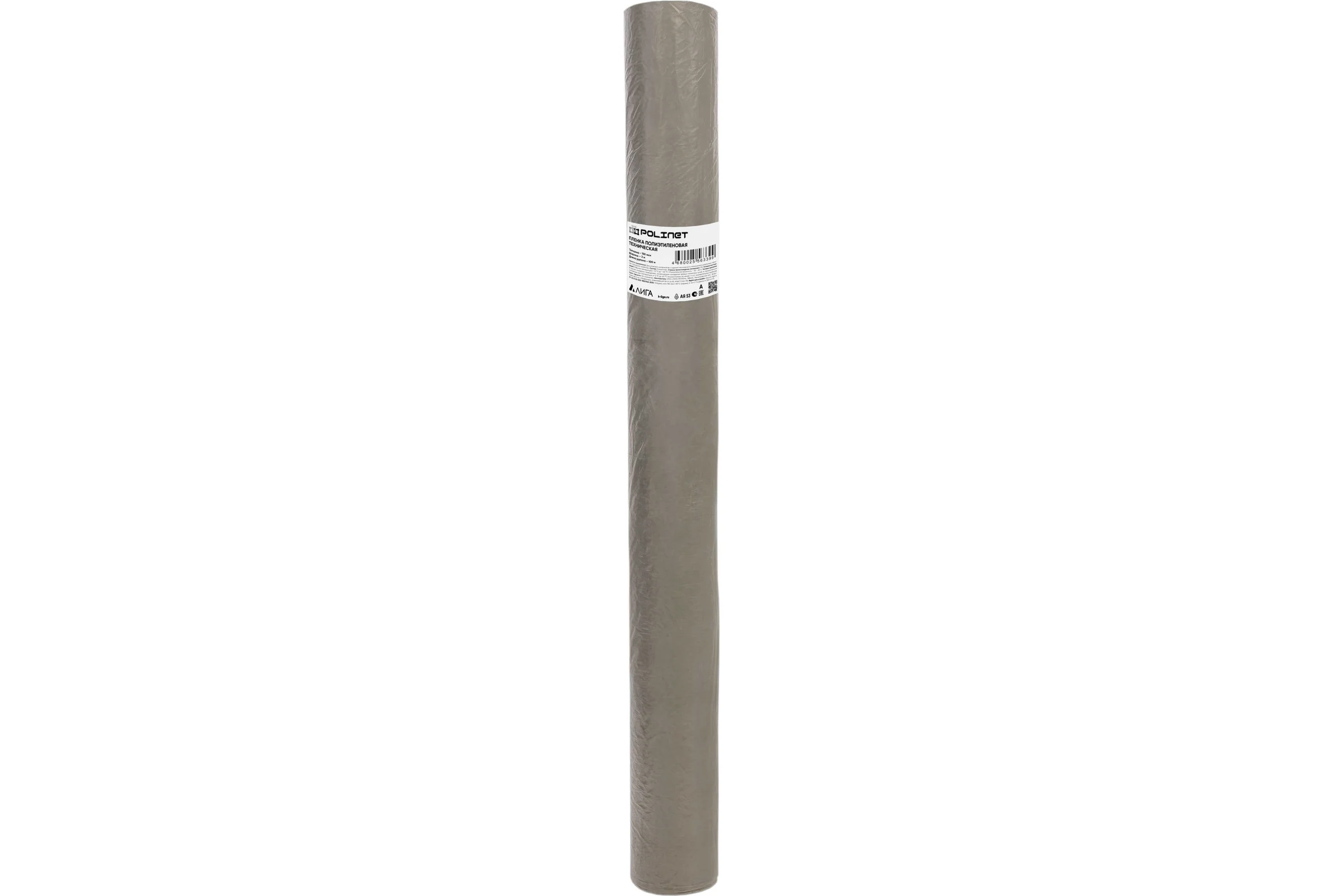 Пленка Polinet ПВД техническая 3x100 м, 150 мкм, 23 кг 190185