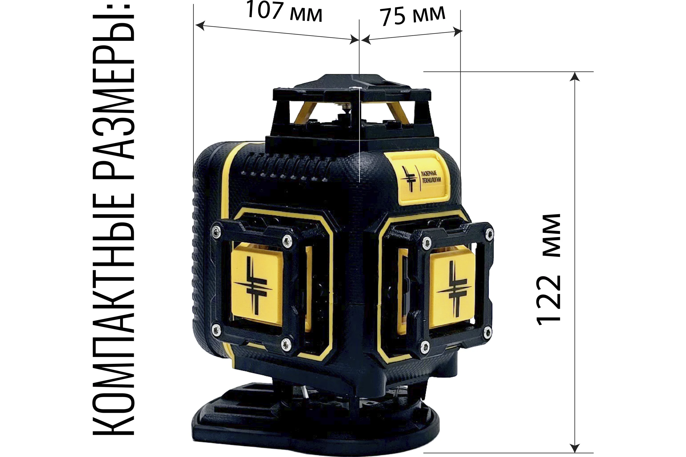 Профессиональный лазерный уровень LT L16-360F + Тренога 1.6м L16-360F/1.6м