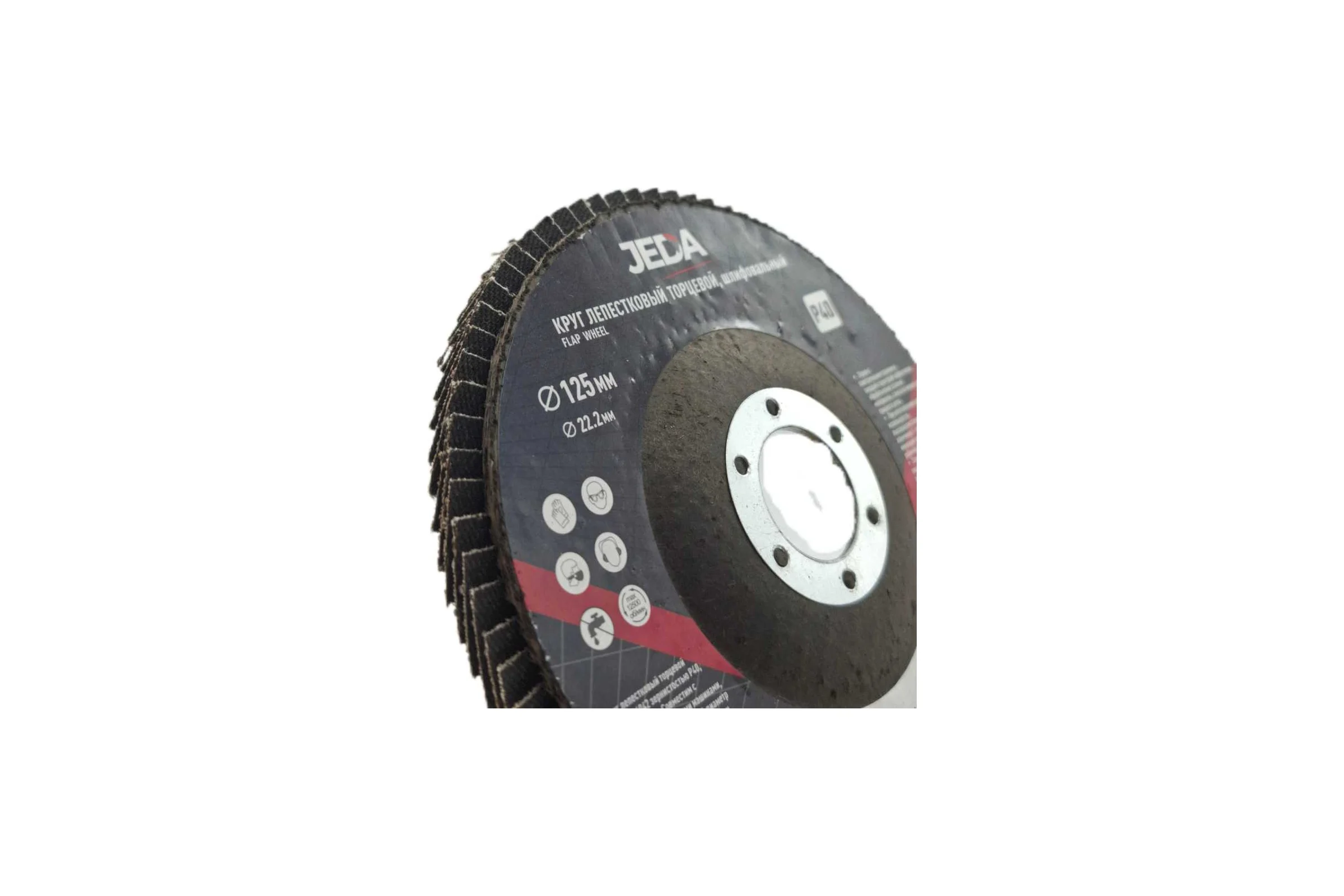 Круг лепестковый зачистной 125x22.2 мм, P40 JEDA J74042