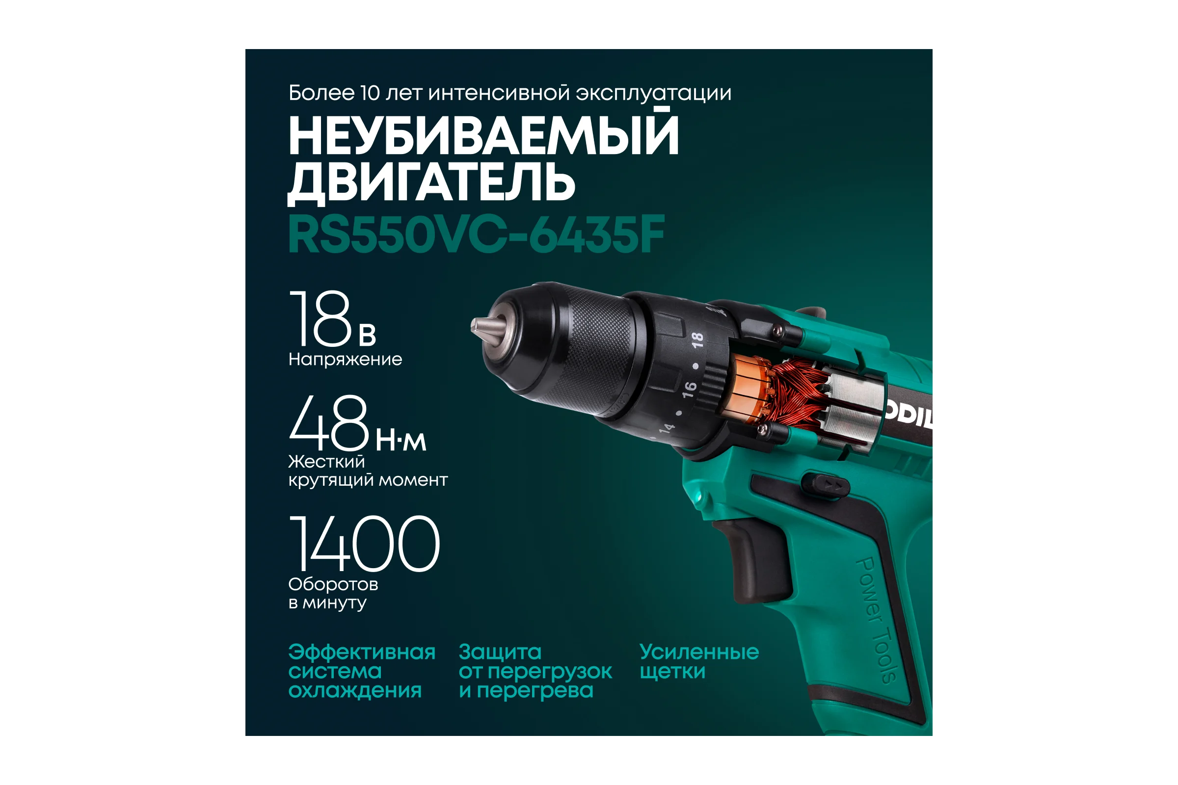 Ударный аккумуляторный шуруповерт Rokodil Twist 2 Pro Impact (2 АКБ) 18V 1049924