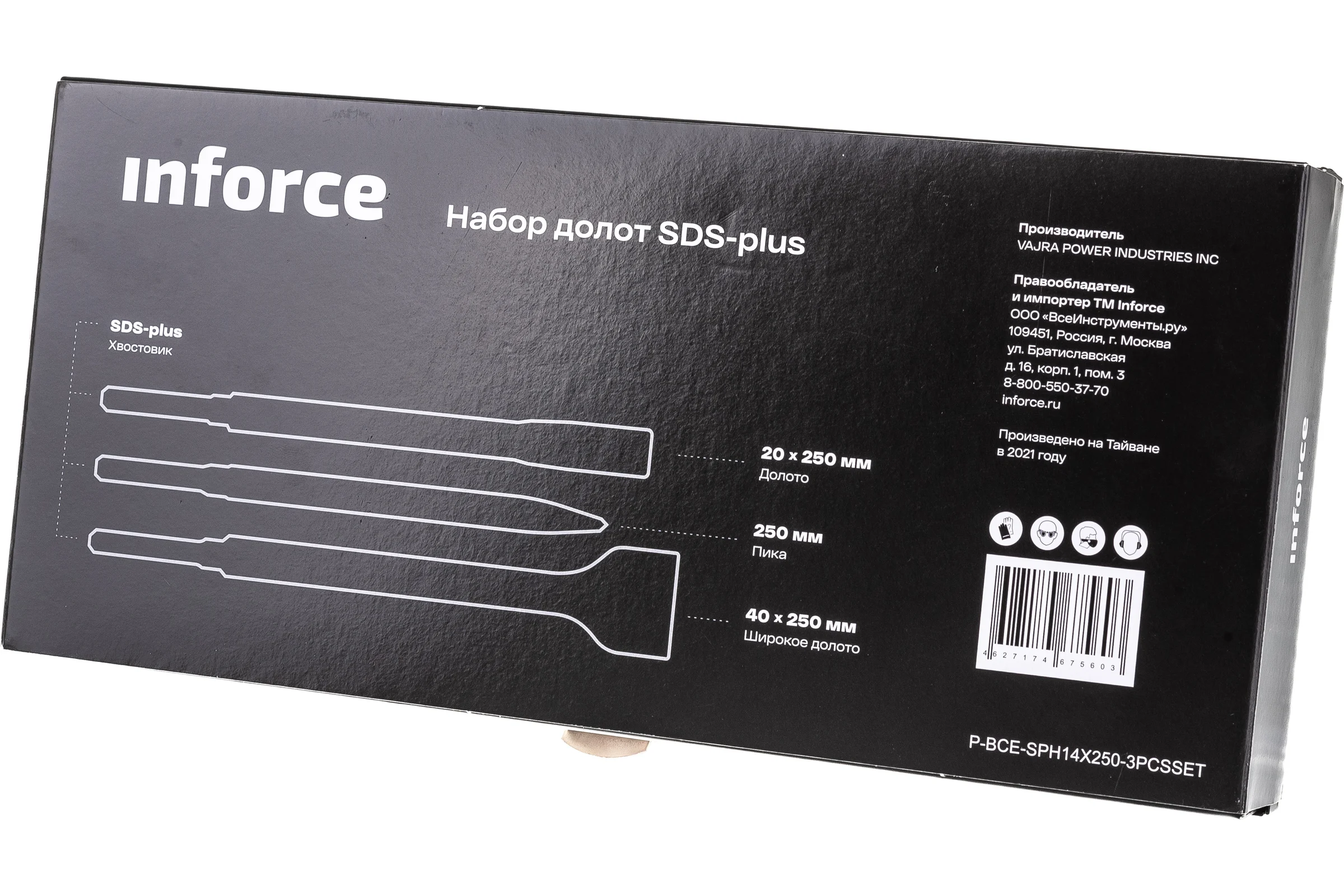 Набор долот 3 предмета 250 мм Inforce 11-01-664