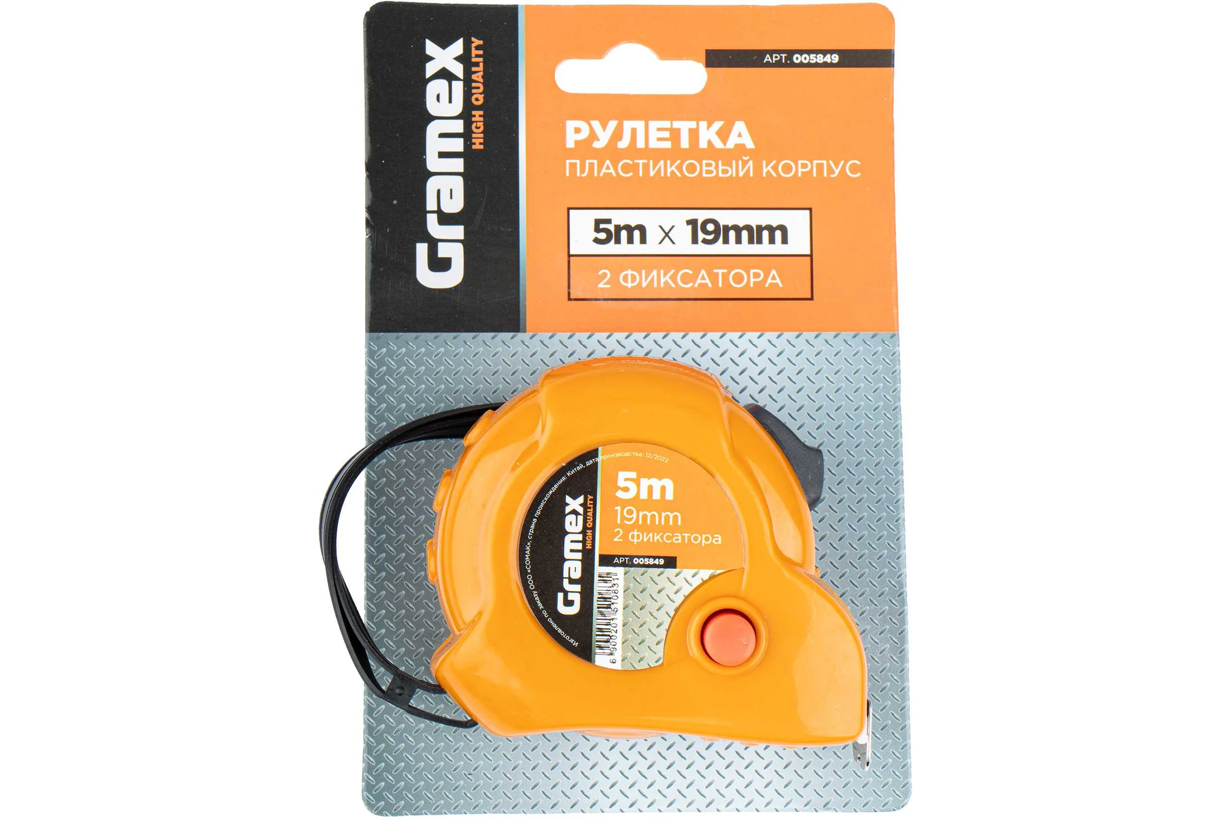 Рулетка Gramex 5 м, 19 мм, 2 фиксатора (12/120) 005849