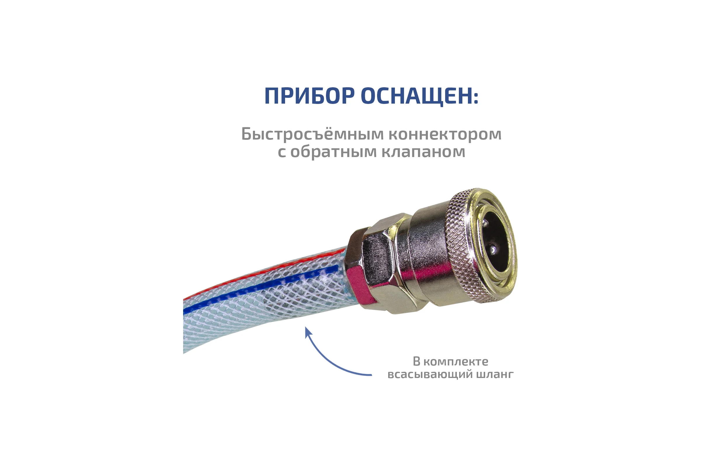 Электрический опрессовочный насос МЕГЕОН 98112 к0000402869
