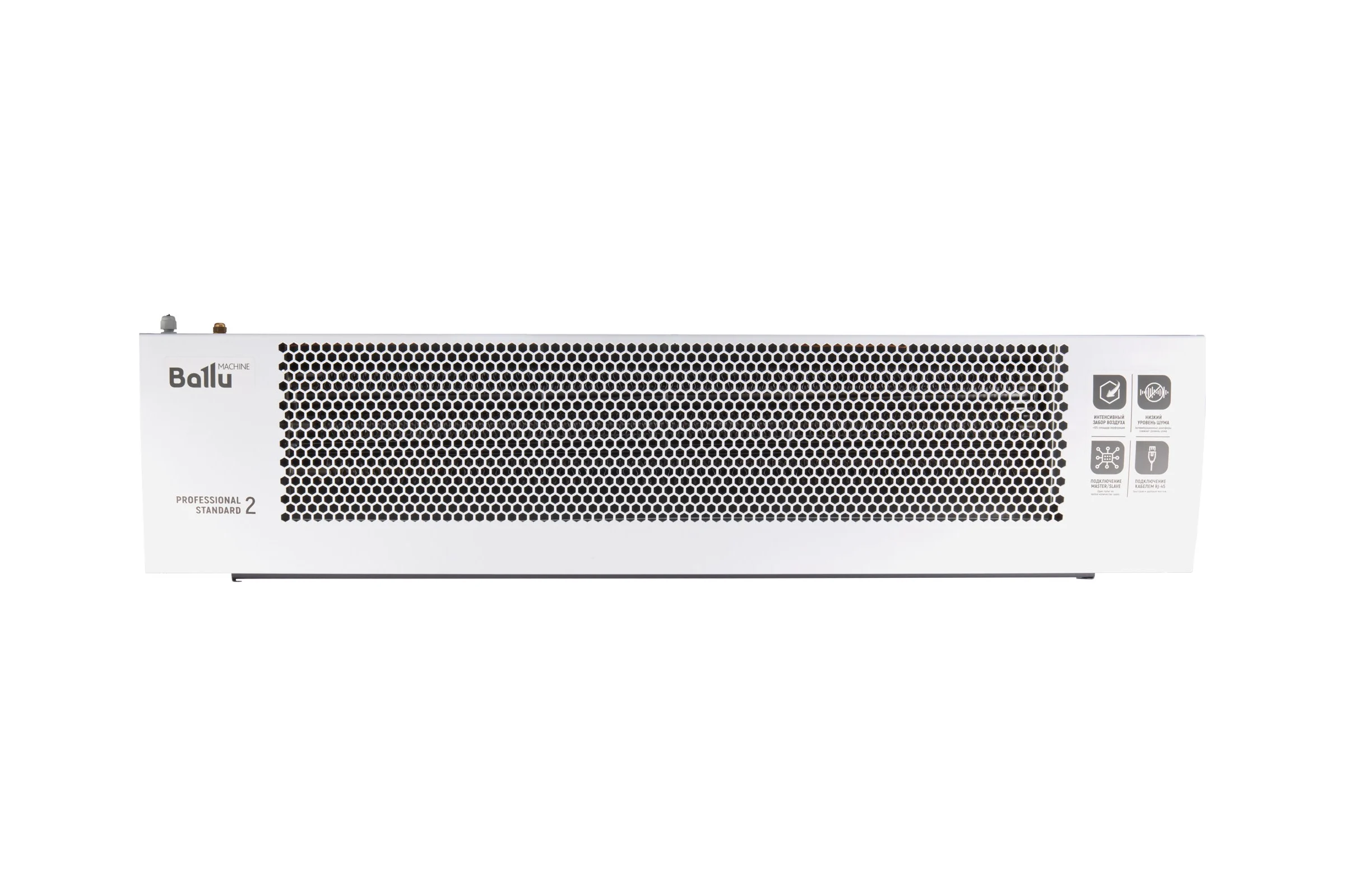 Завеса тепловая Ballu BHC-H10T12-PS2 НС-1355432