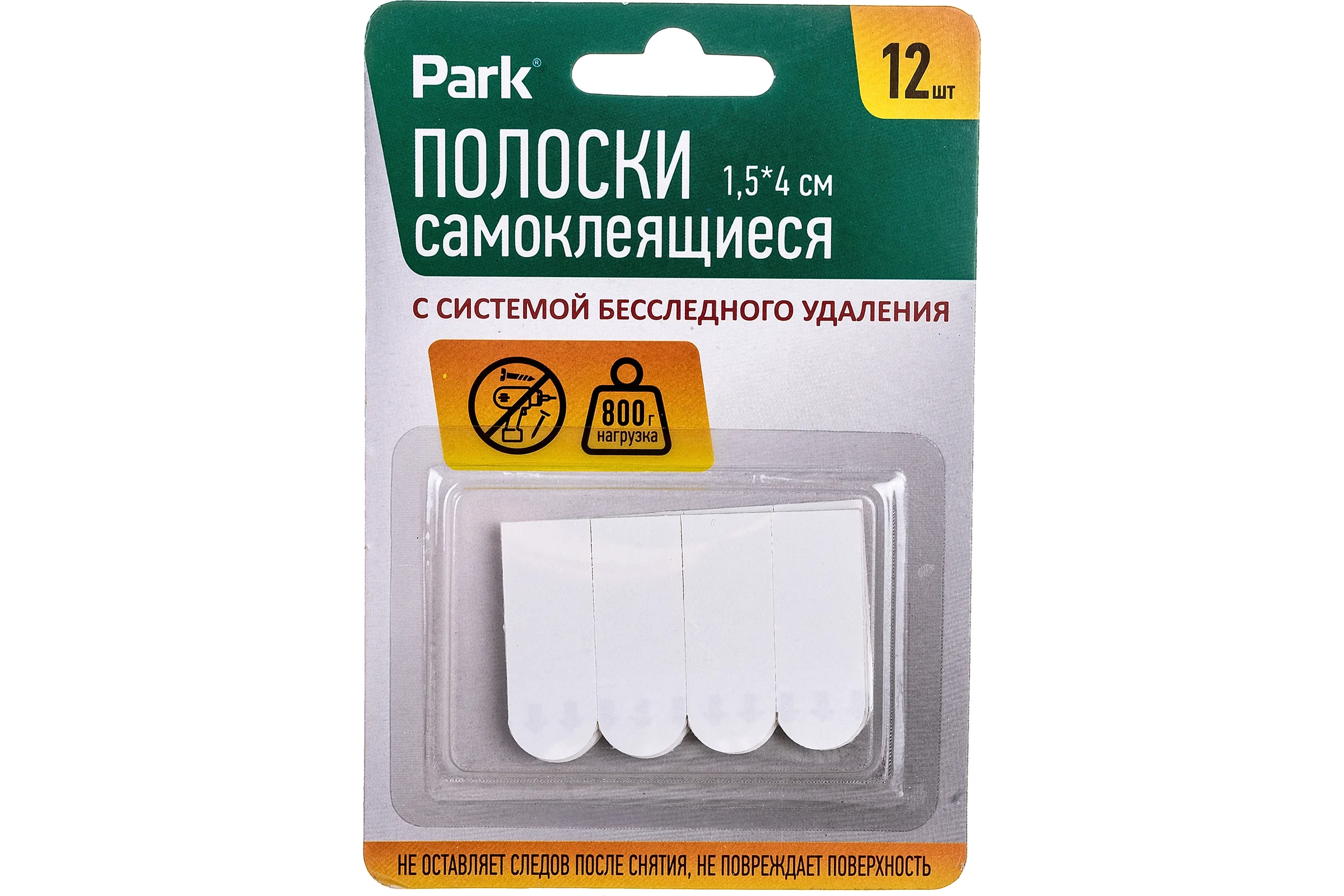 Самоклеящиеся полоски PARK 1.5х4 см, 12 шт. 008363