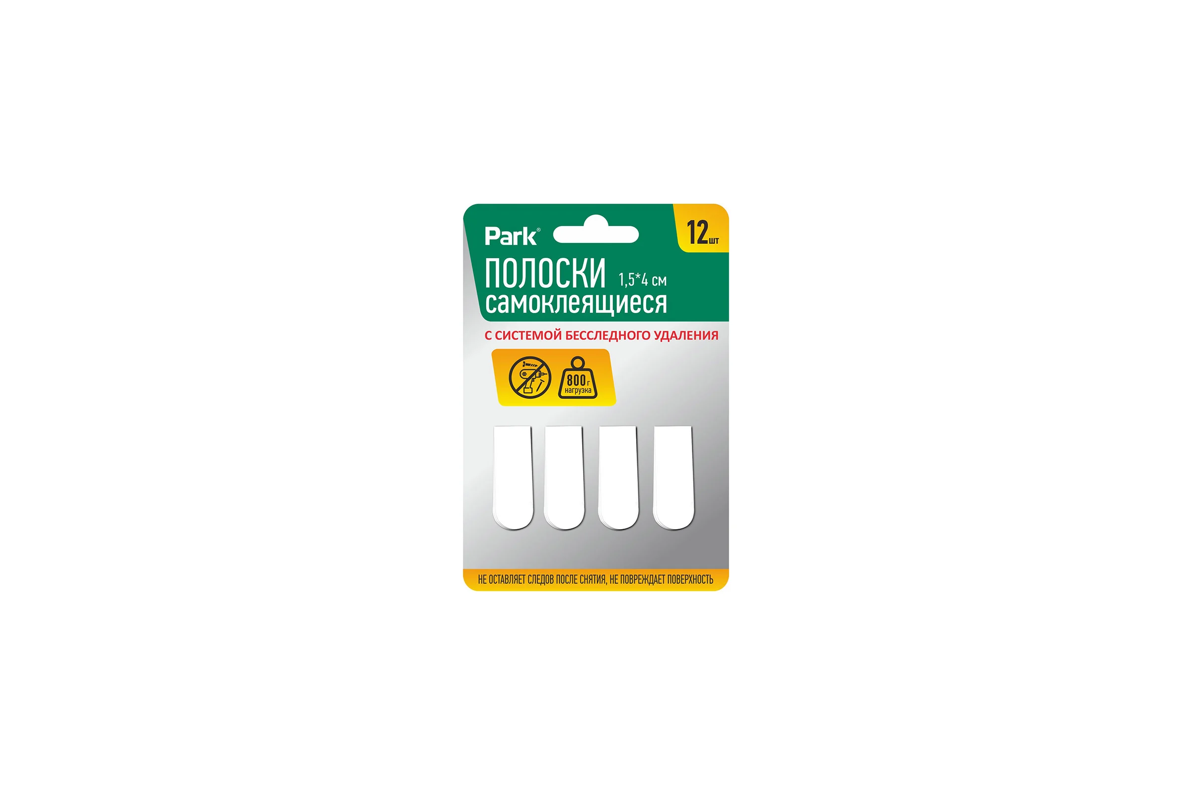 Самоклеящиеся полоски PARK 1.5х4 см, 12 шт. 008363
