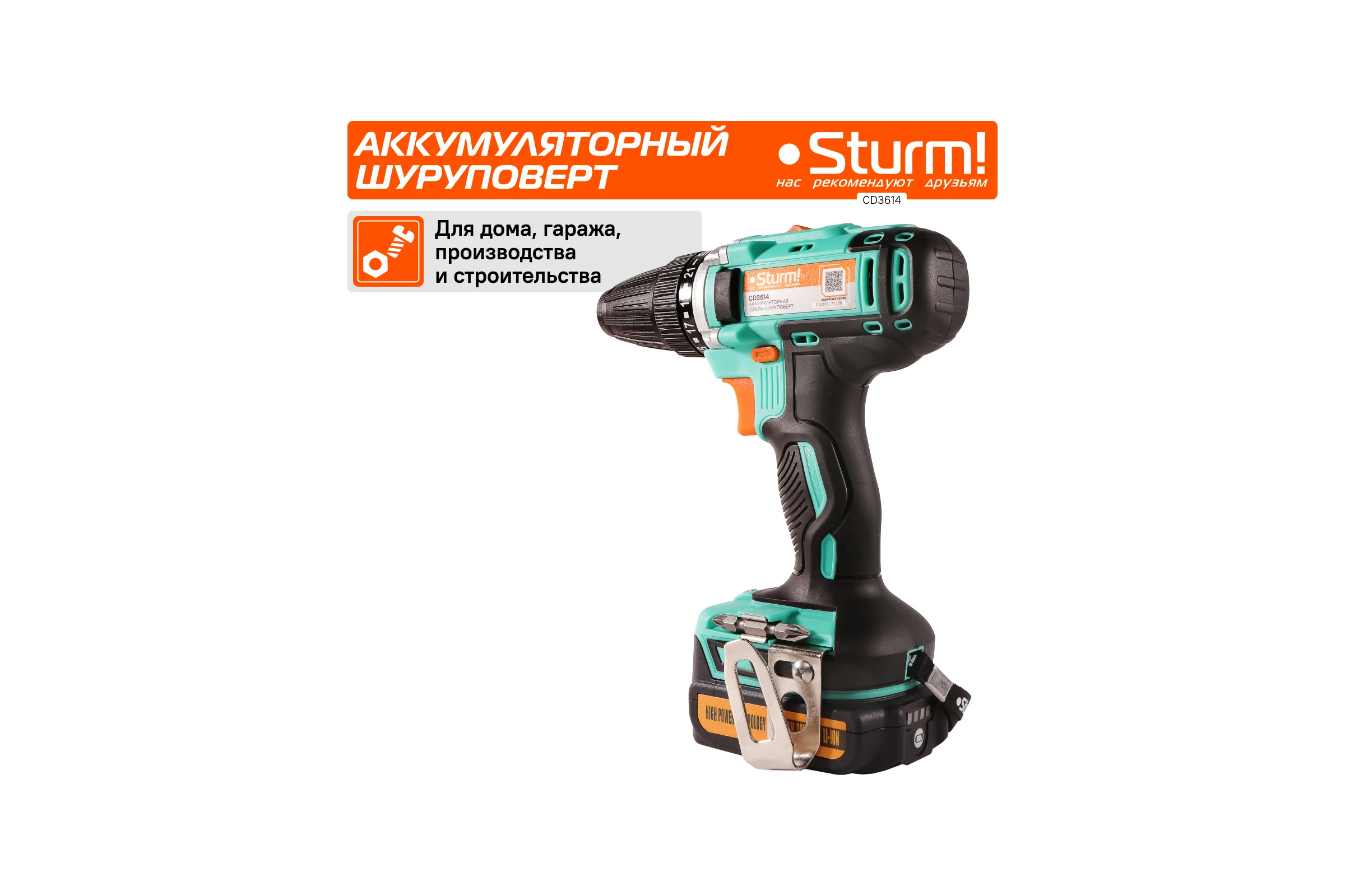 Аккумуляторный шуруповерт Sturm CD3614