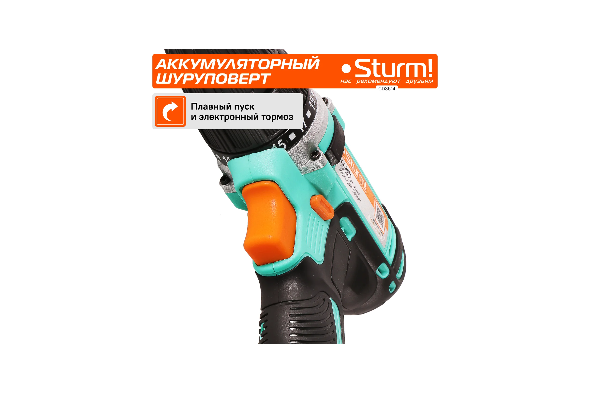 Аккумуляторный шуруповерт Sturm CD3614