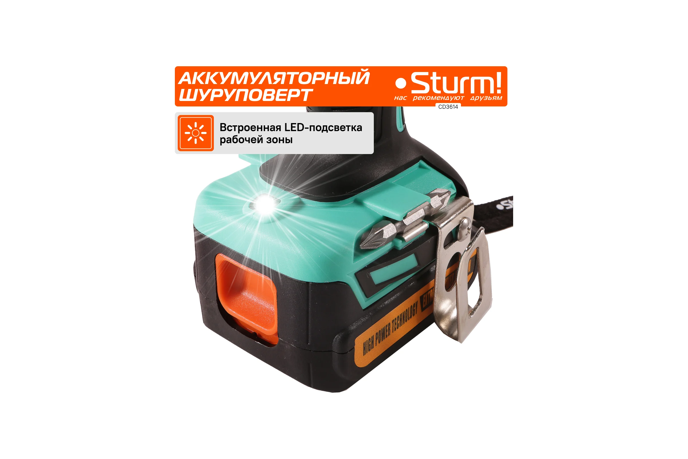 Аккумуляторный шуруповерт Sturm CD3614
