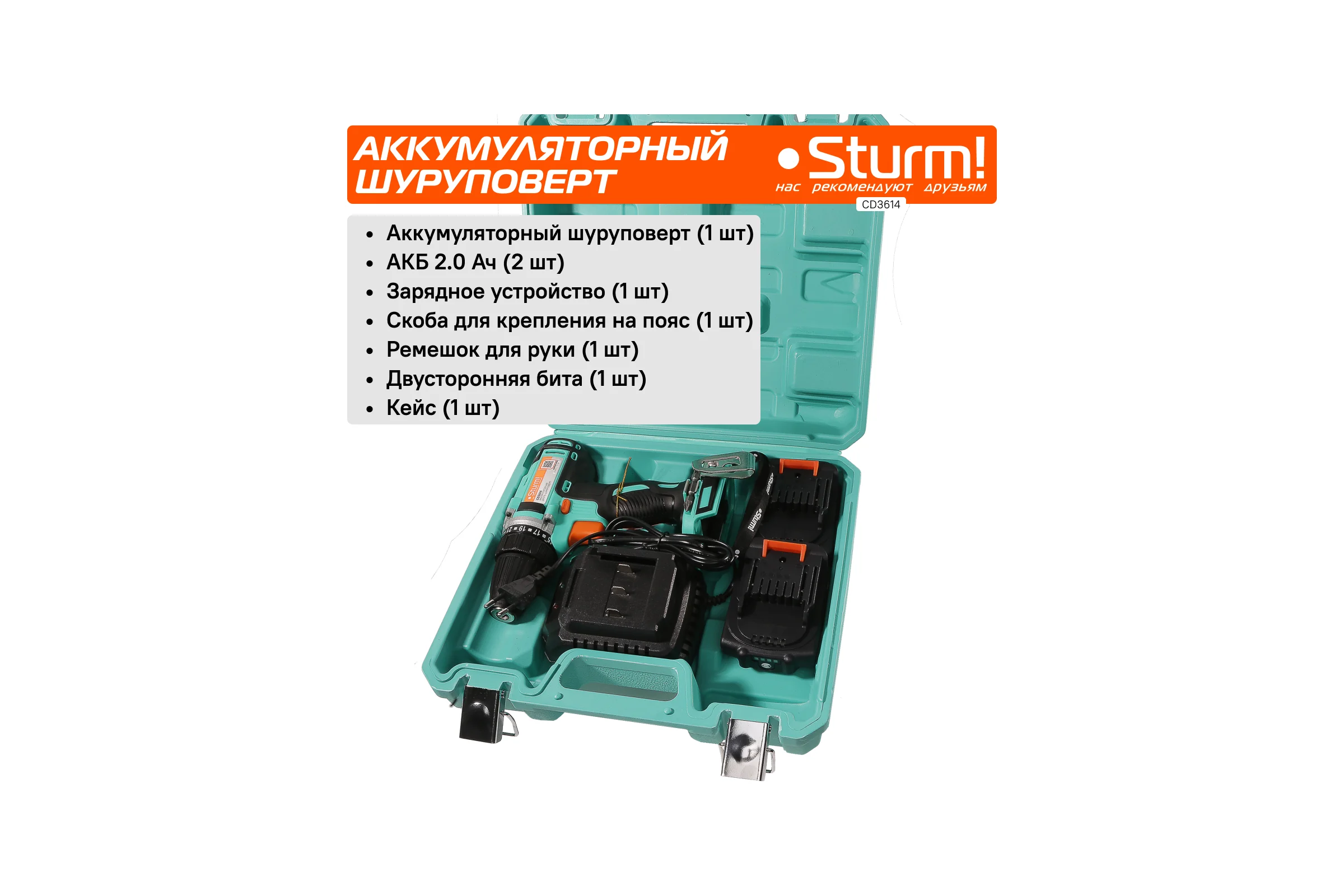 Аккумуляторный шуруповерт Sturm CD3614