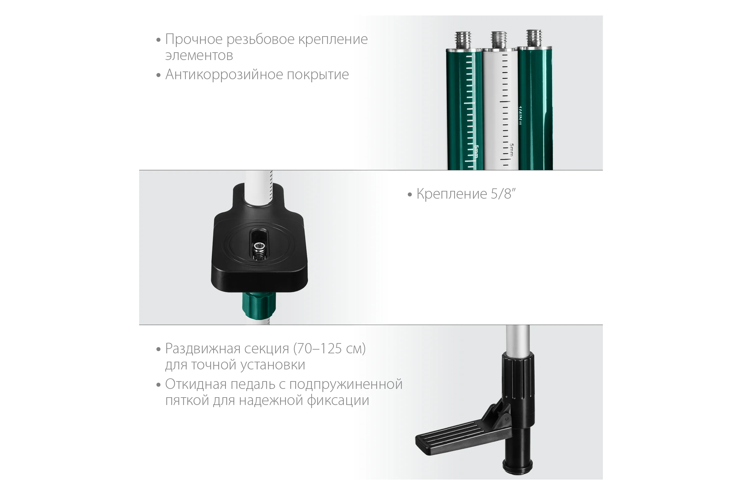 Штанга распорная TP 36 Kraftool 34823