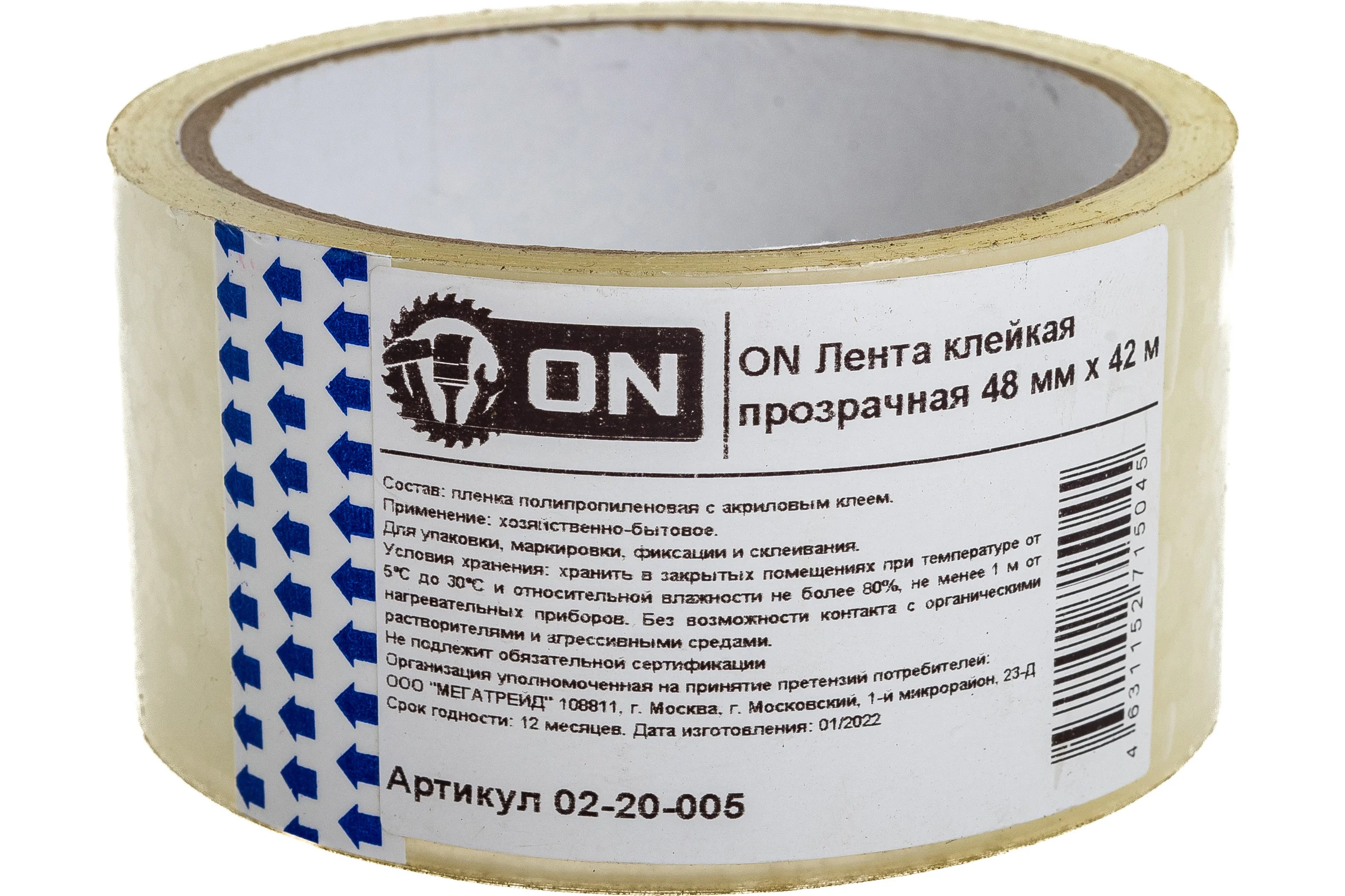 Клейкая лента ON прозрачная 48 мм x 42 м 02-20-005