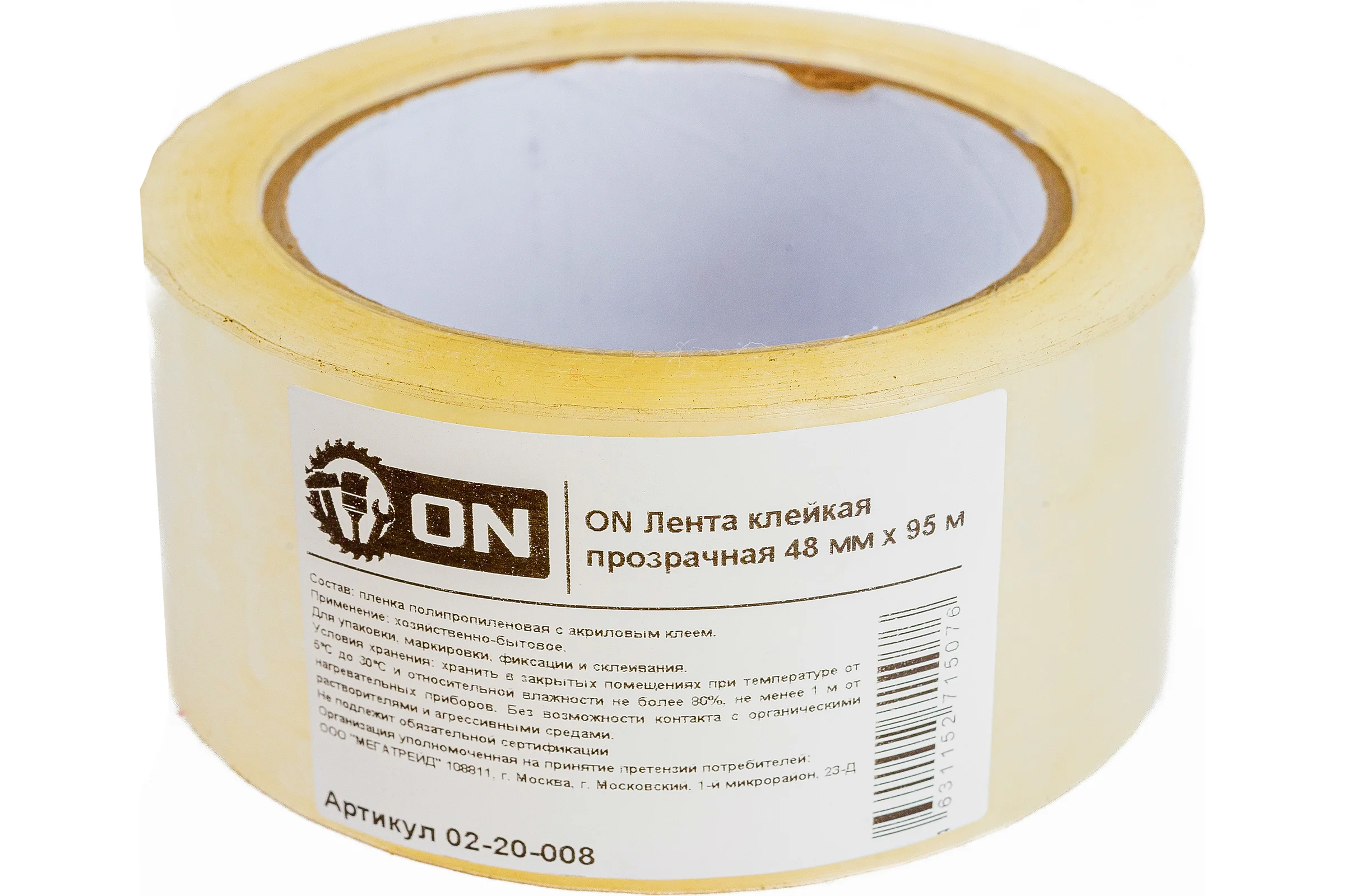 Клейкая лента ON прозрачная 48 мм х 95 м 02-20-008