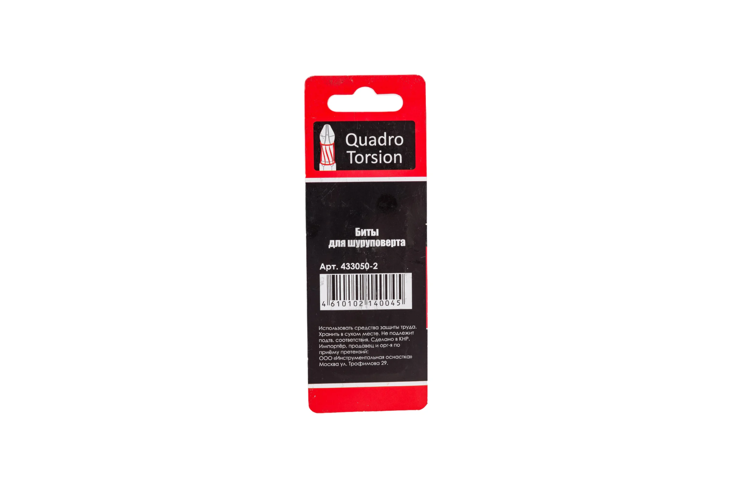 Бита (2 шт; 50 мм; T30) Quadro Torsion 433050-2