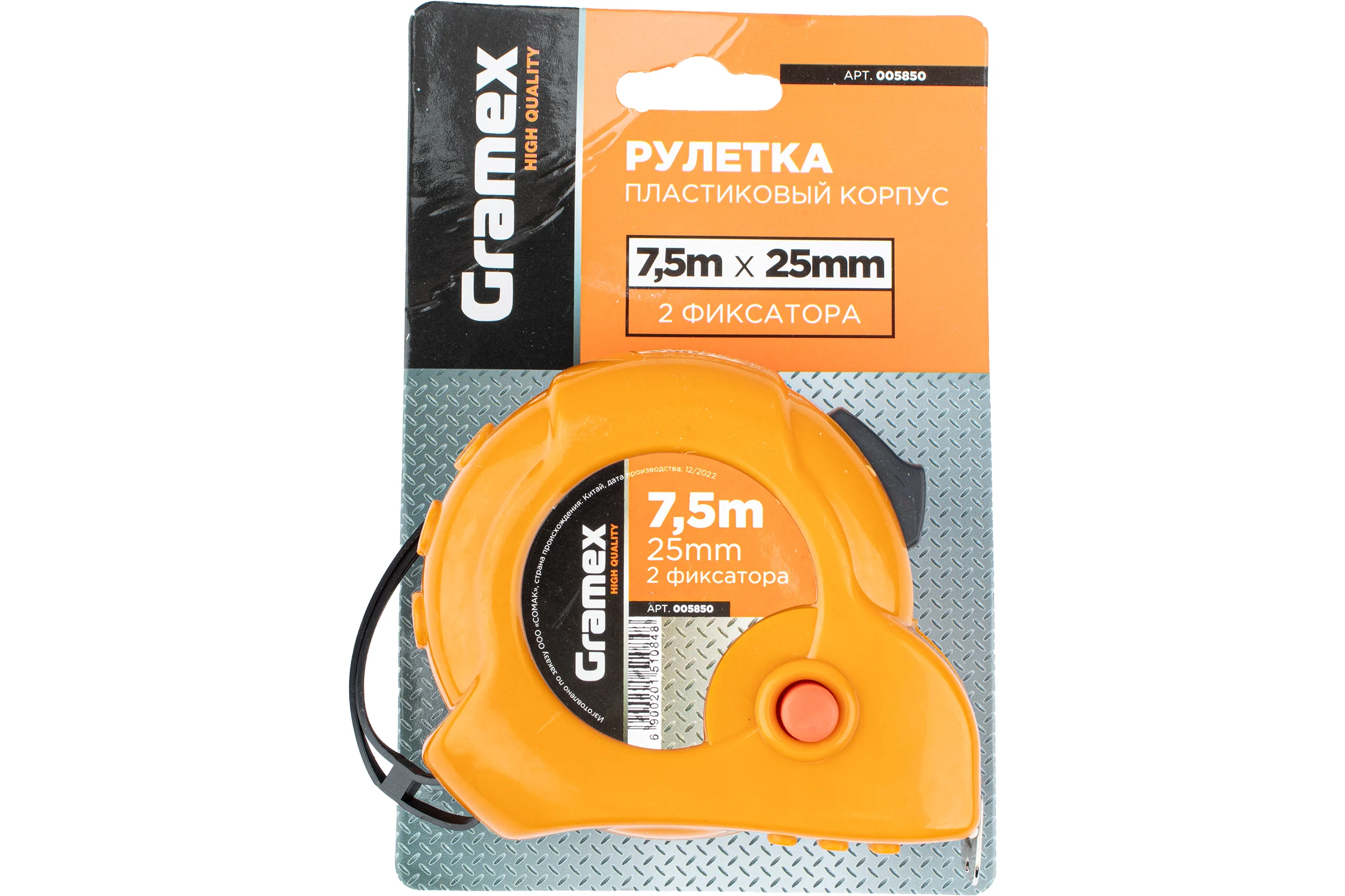 Рулетка Gramex 7,5м х 25мм, 2 фиксатора (6/60) 005850