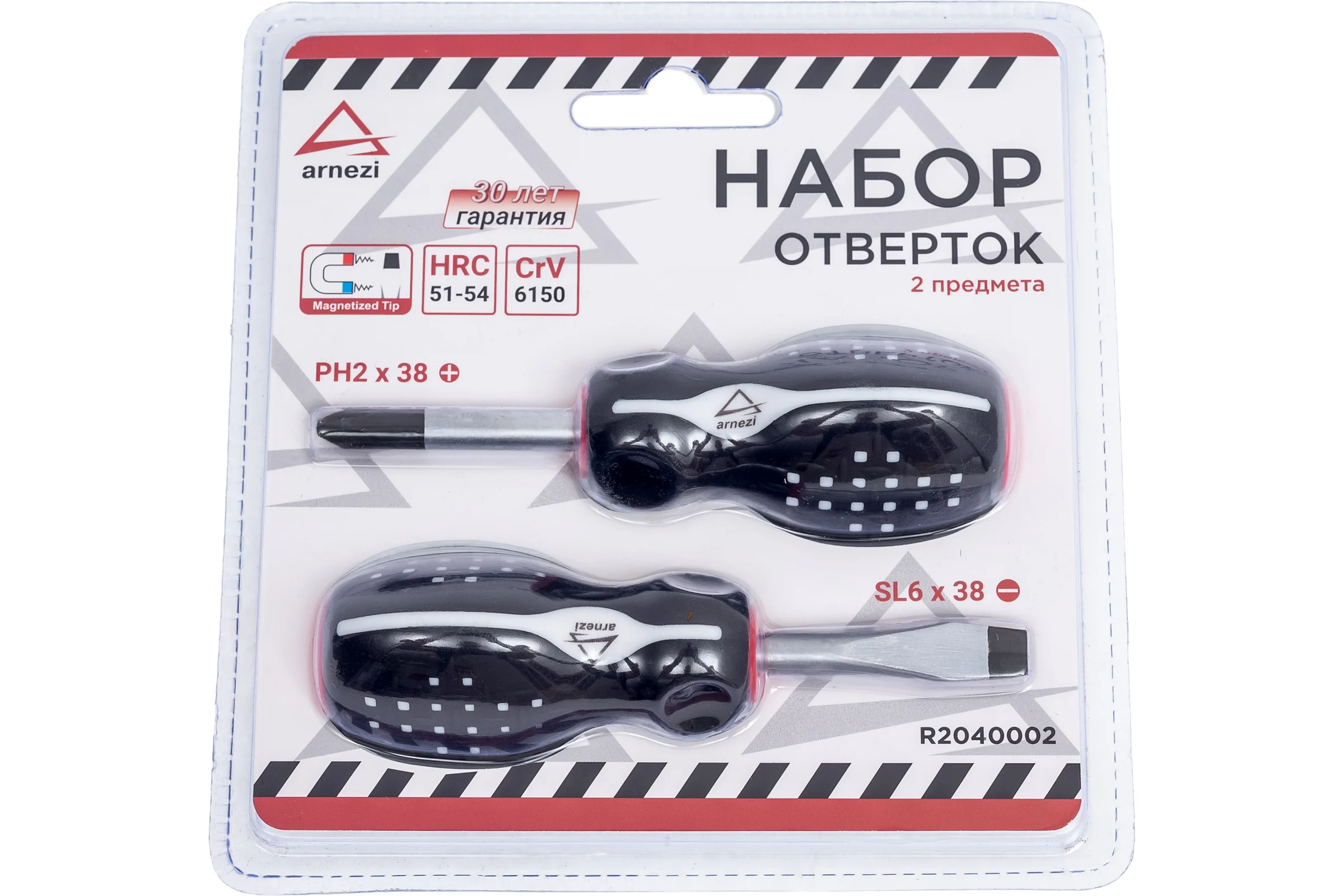 Набор отверток ARNEZI коротких 2пр. R2040002