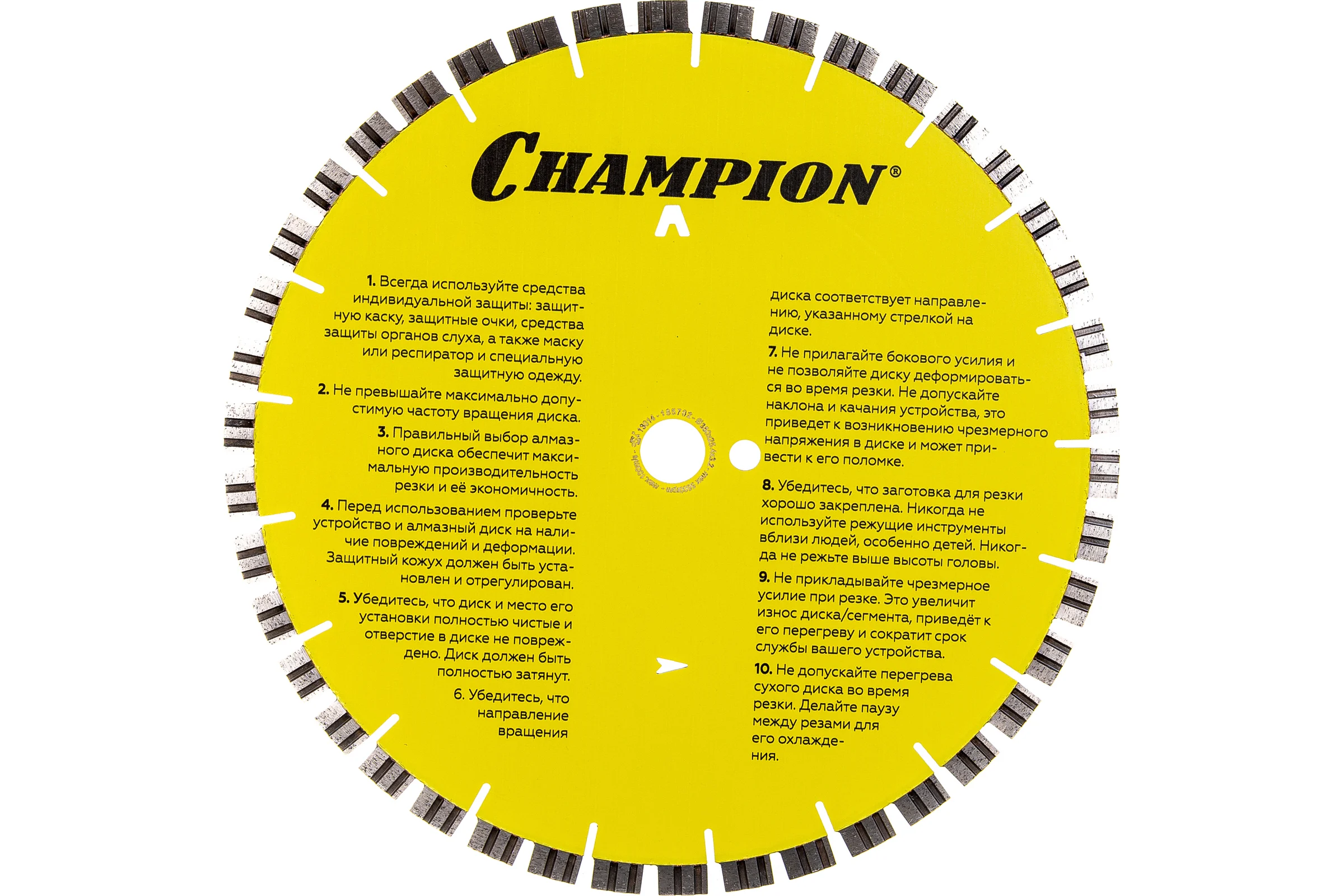 Диск алмазный асфальт PRO Asphalt Runnerа (350х25.4х10 мм) Champion C1614