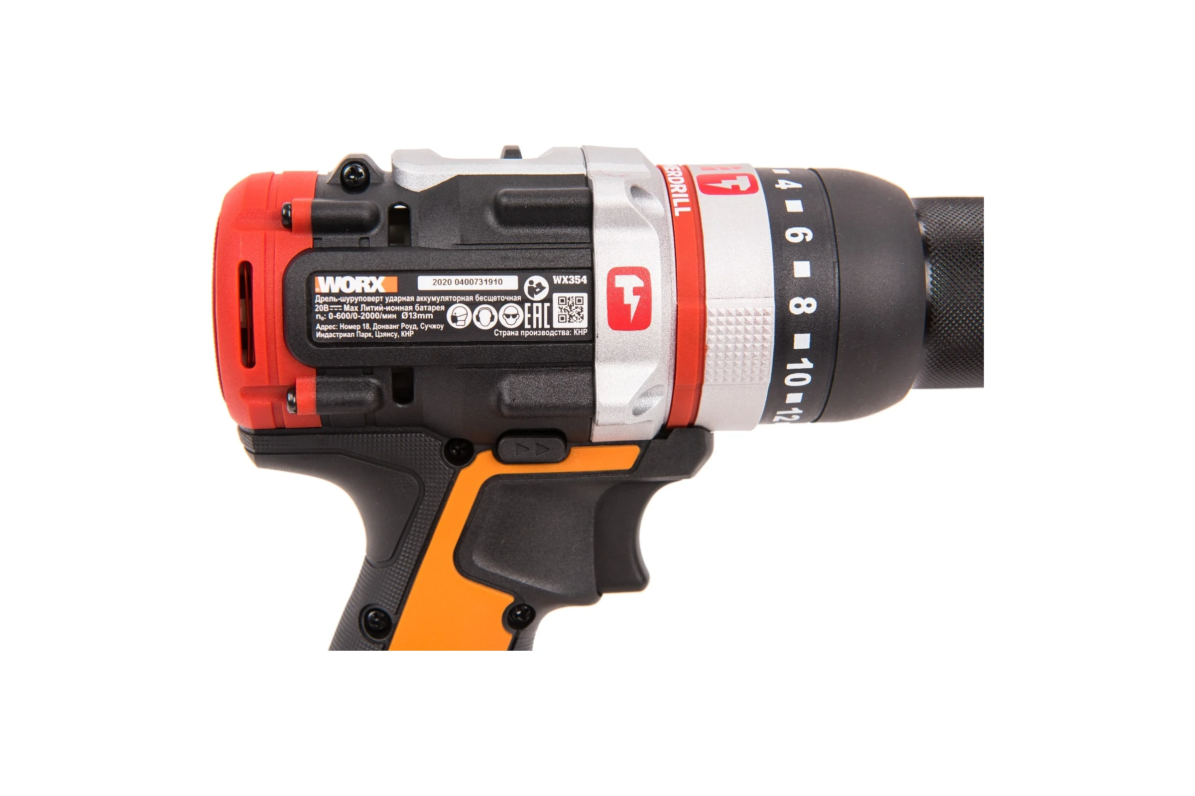 Аккумуляторная бесщеточная ударная дрель-шуруповерт WORX WX354