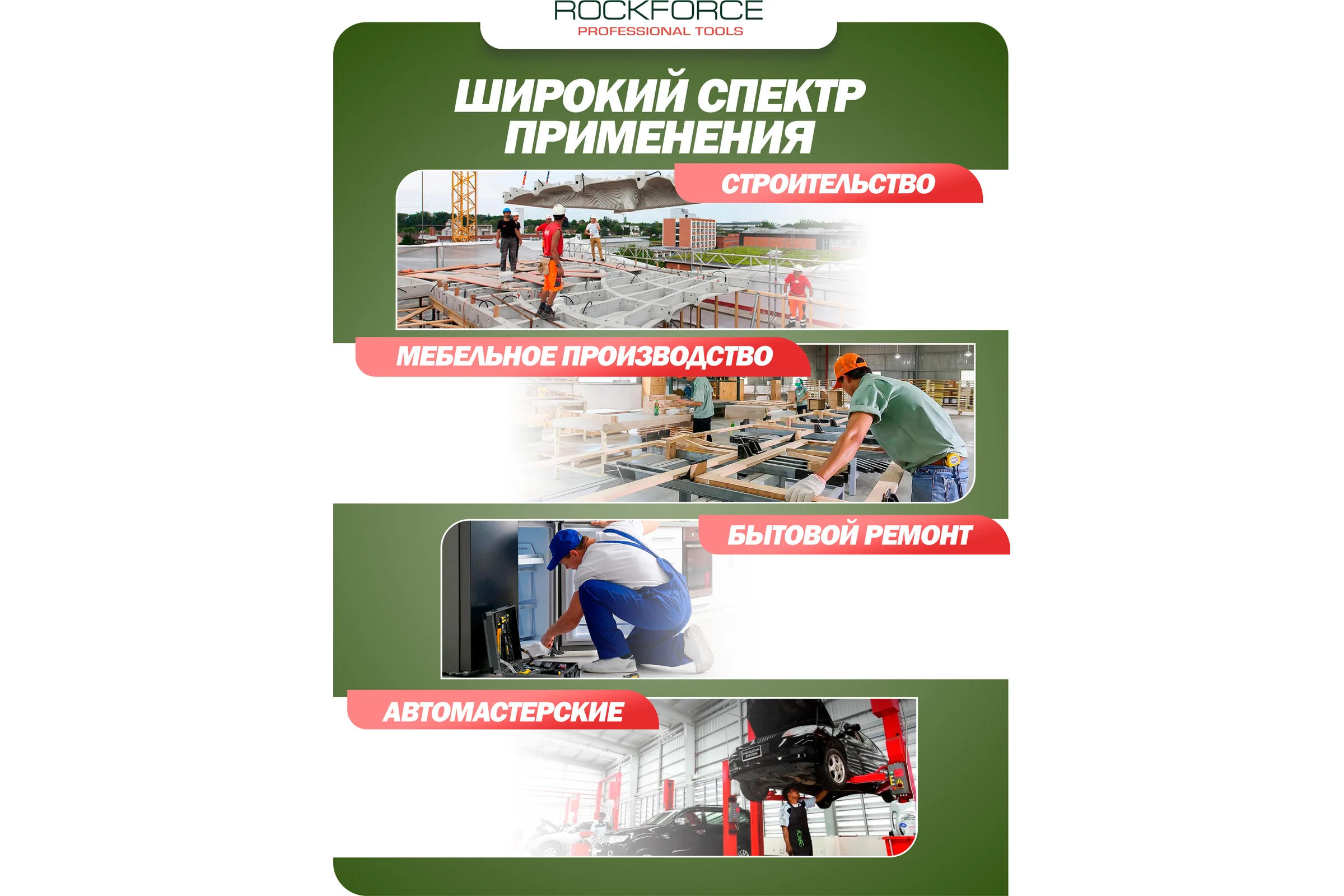 Набор бит SPLINE с битодержателем, 11 предметов, 1/2"DR? в пластиковом кейсе Rockforce RF-4112C(27212)
