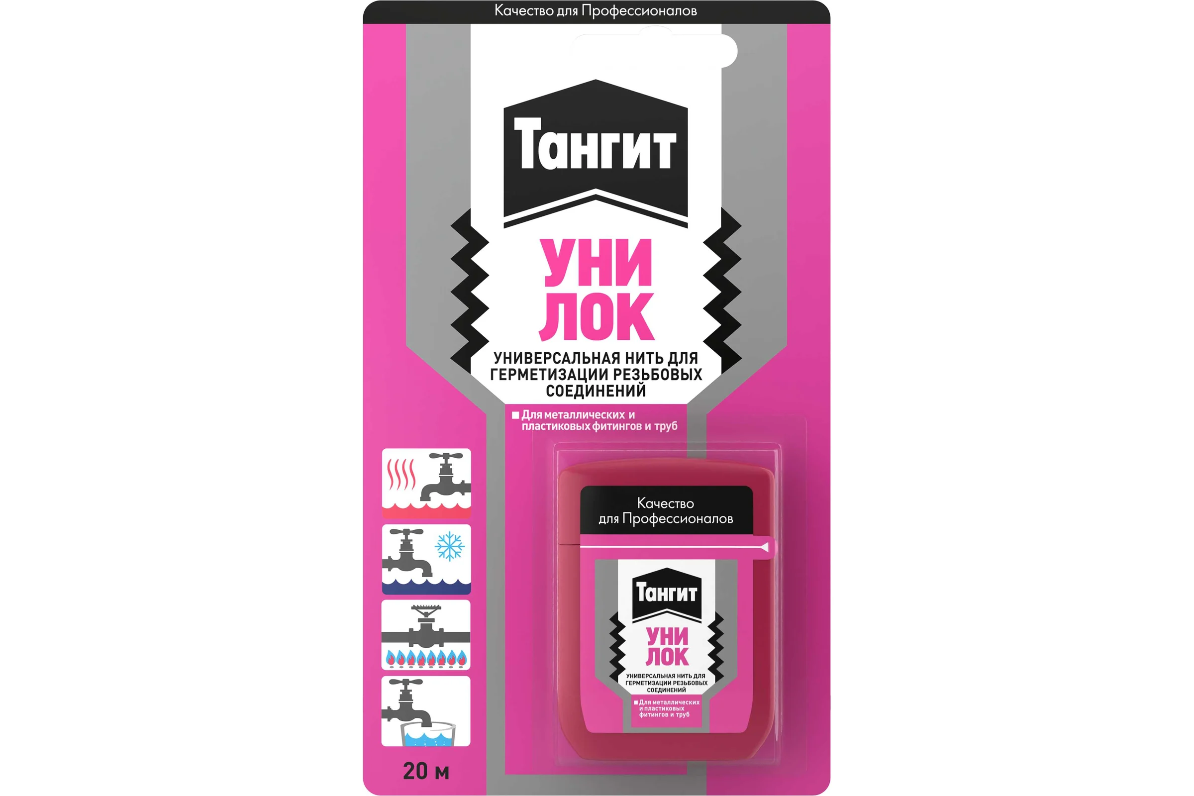 Нить для герметизации резьбовых соединений Тангит 20 м на единичном блистере 793039