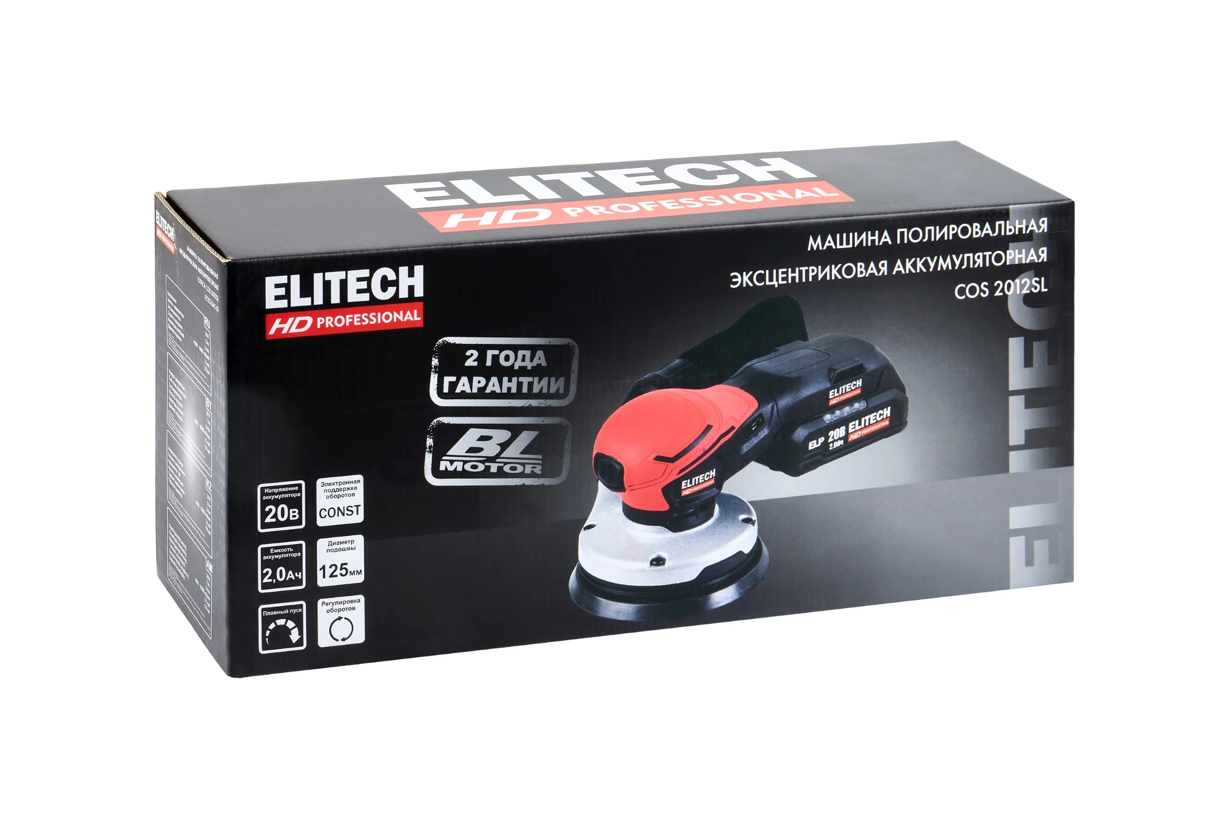 Аккумуляторная ЭШМ Elitech COS 2012SL (20В, 2х2Ач, 125мм, BL) HD 205765