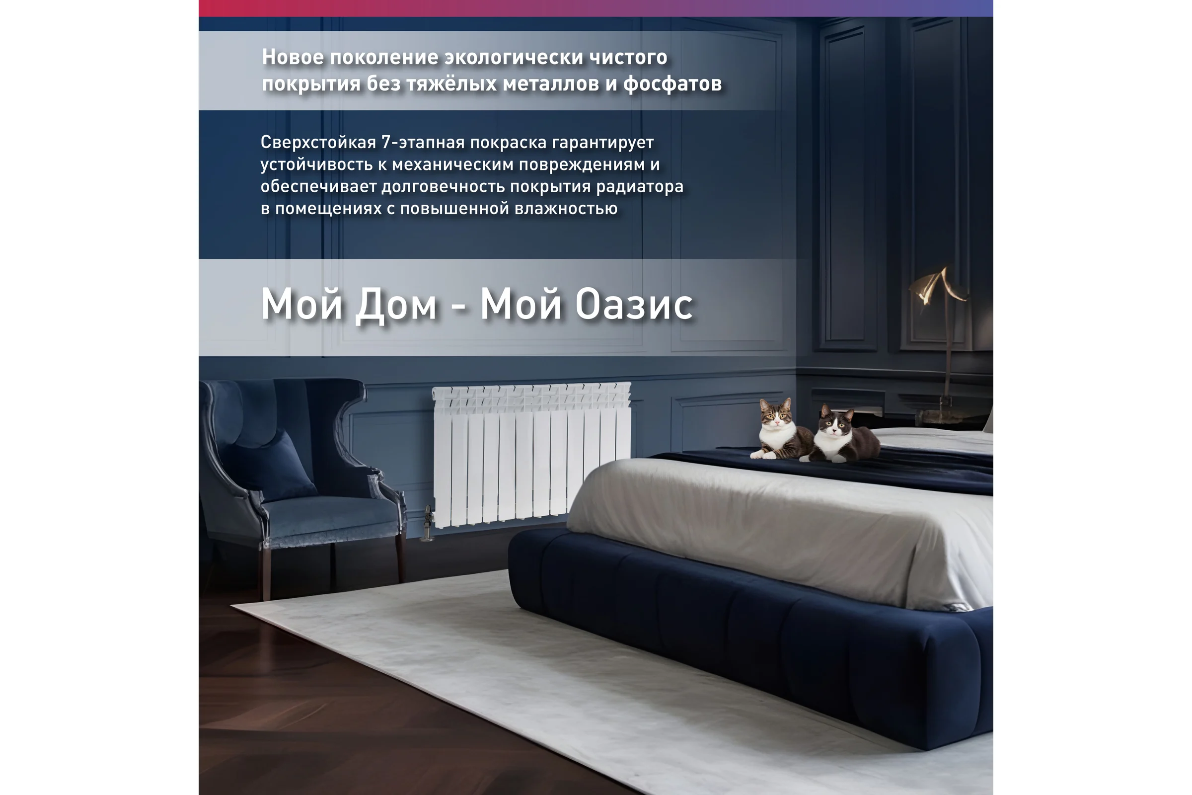 Алюминиевые литые радиаторы Oasis Pro 500 80, 12 4640039485155