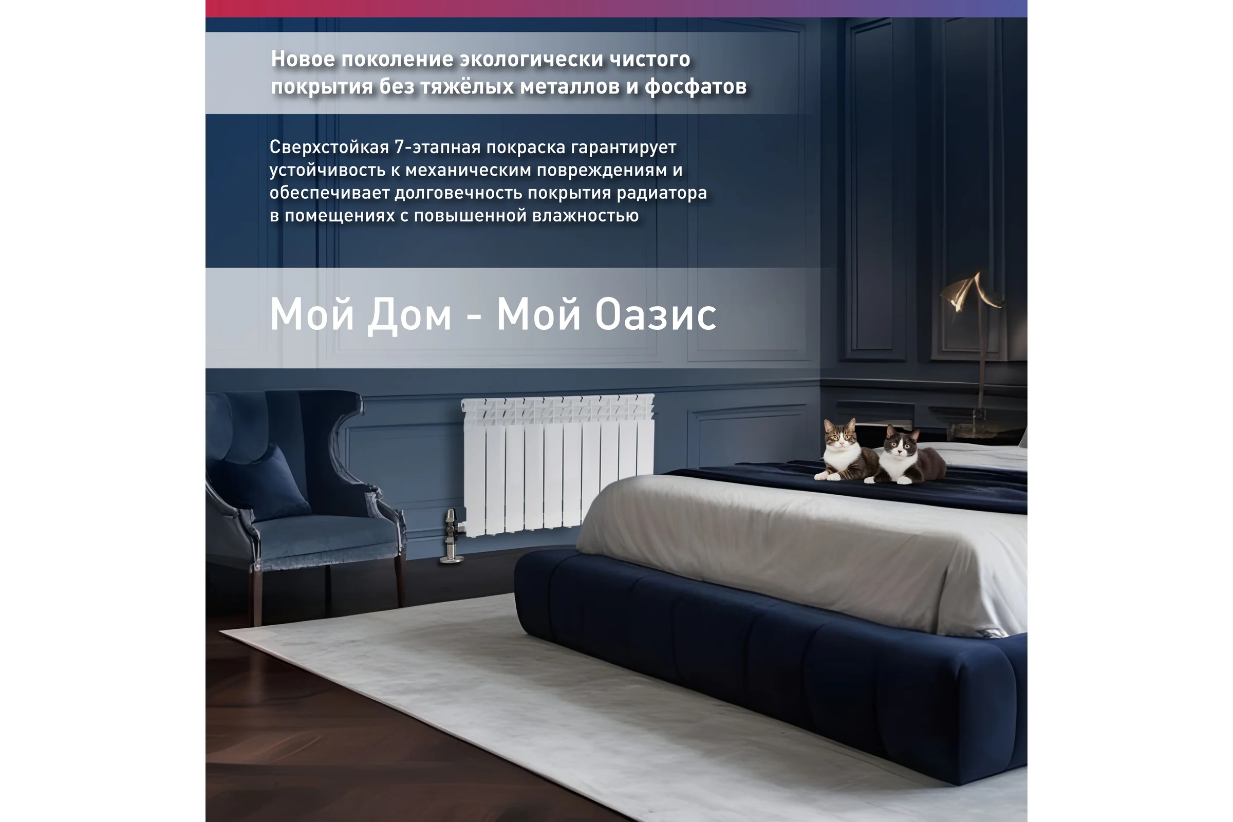 Алюминиевые литые радиаторы Oasis Pro 500 96, 10 4640039484066