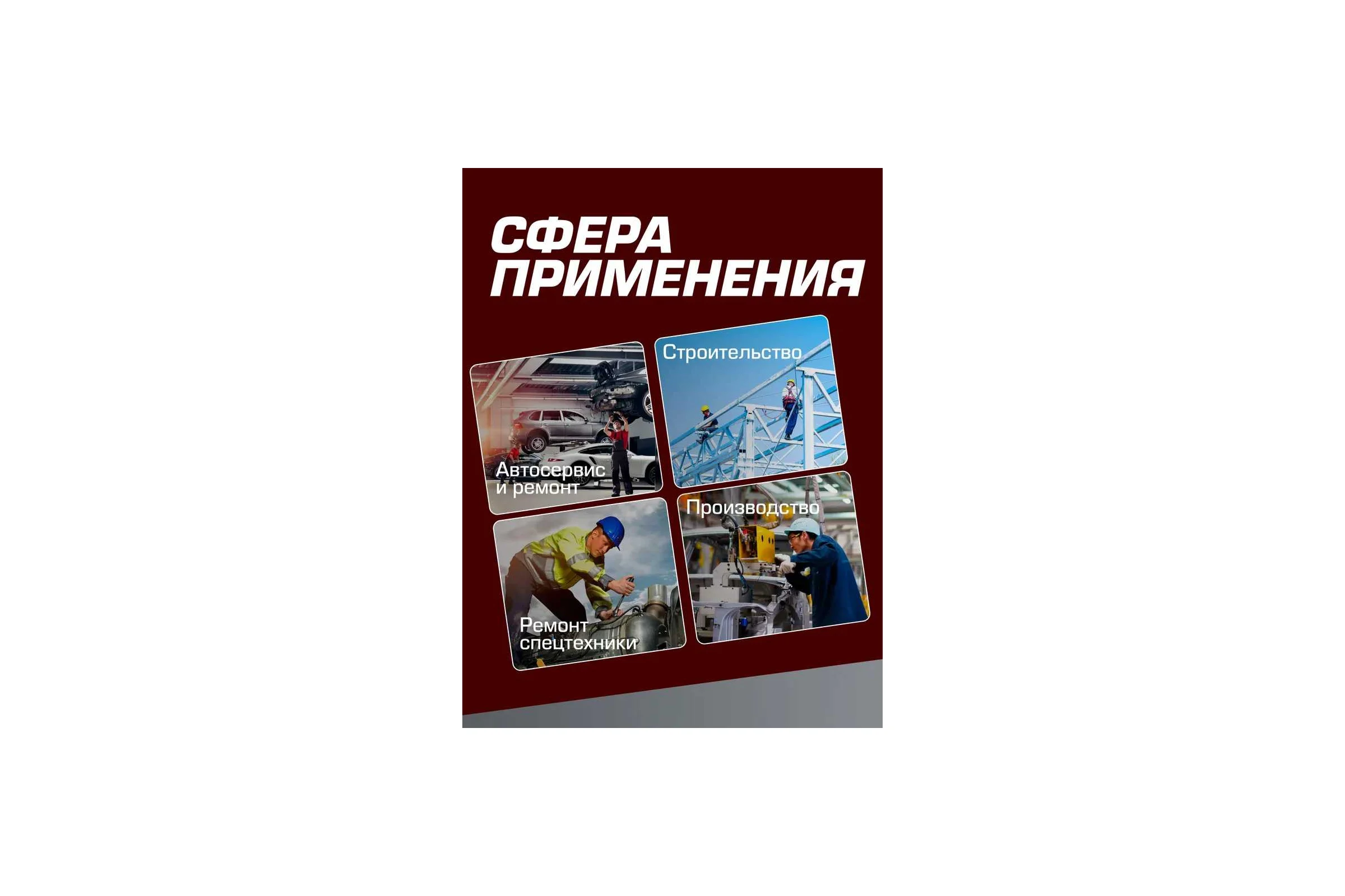 Кардан 1/2" Forcekraft FK-80541K(59069)