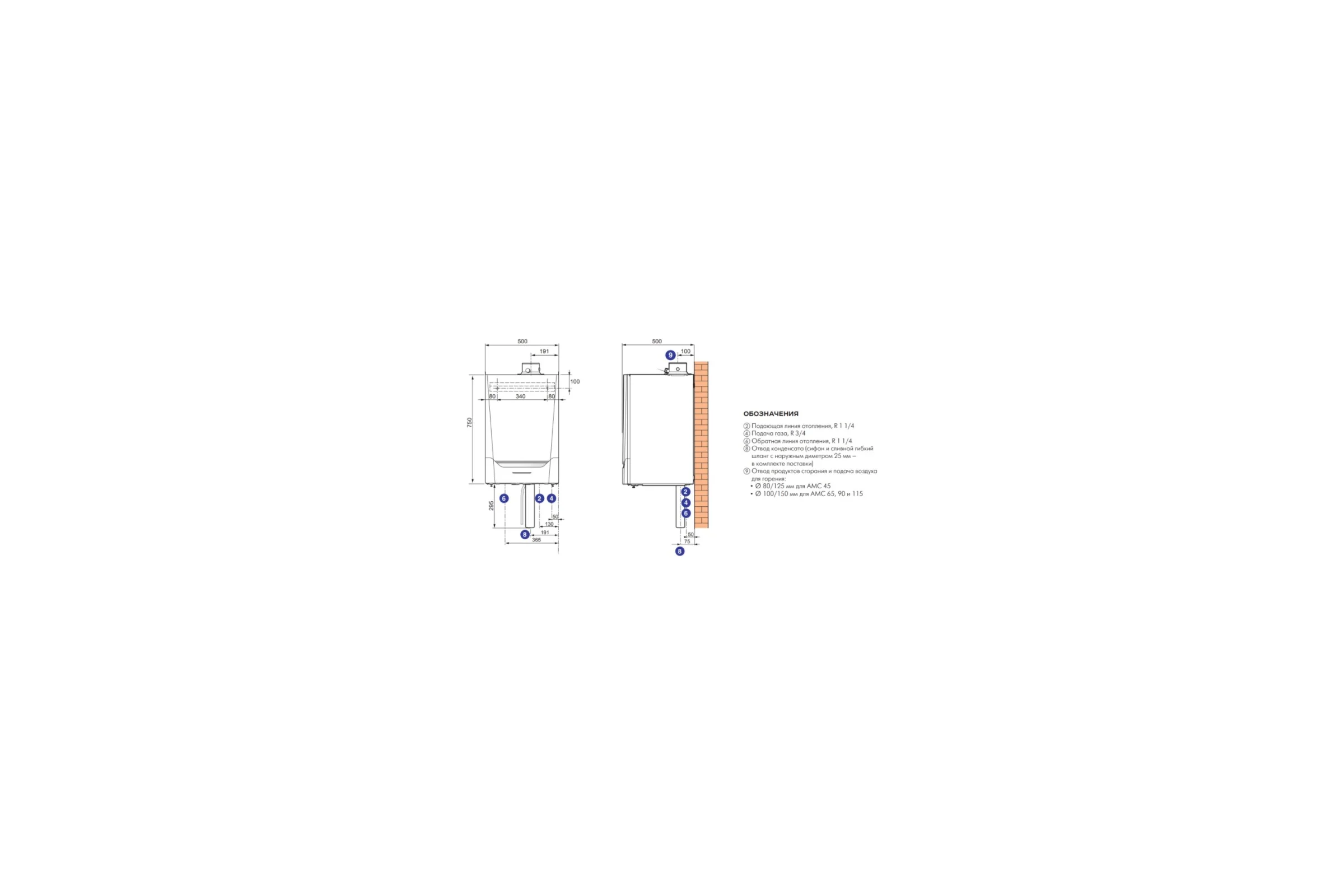 Конденсационный настенный котёл De Dietrich EVODENS AMC PRO, AMC 45, DIEMATIC EVOLUTION 7699475