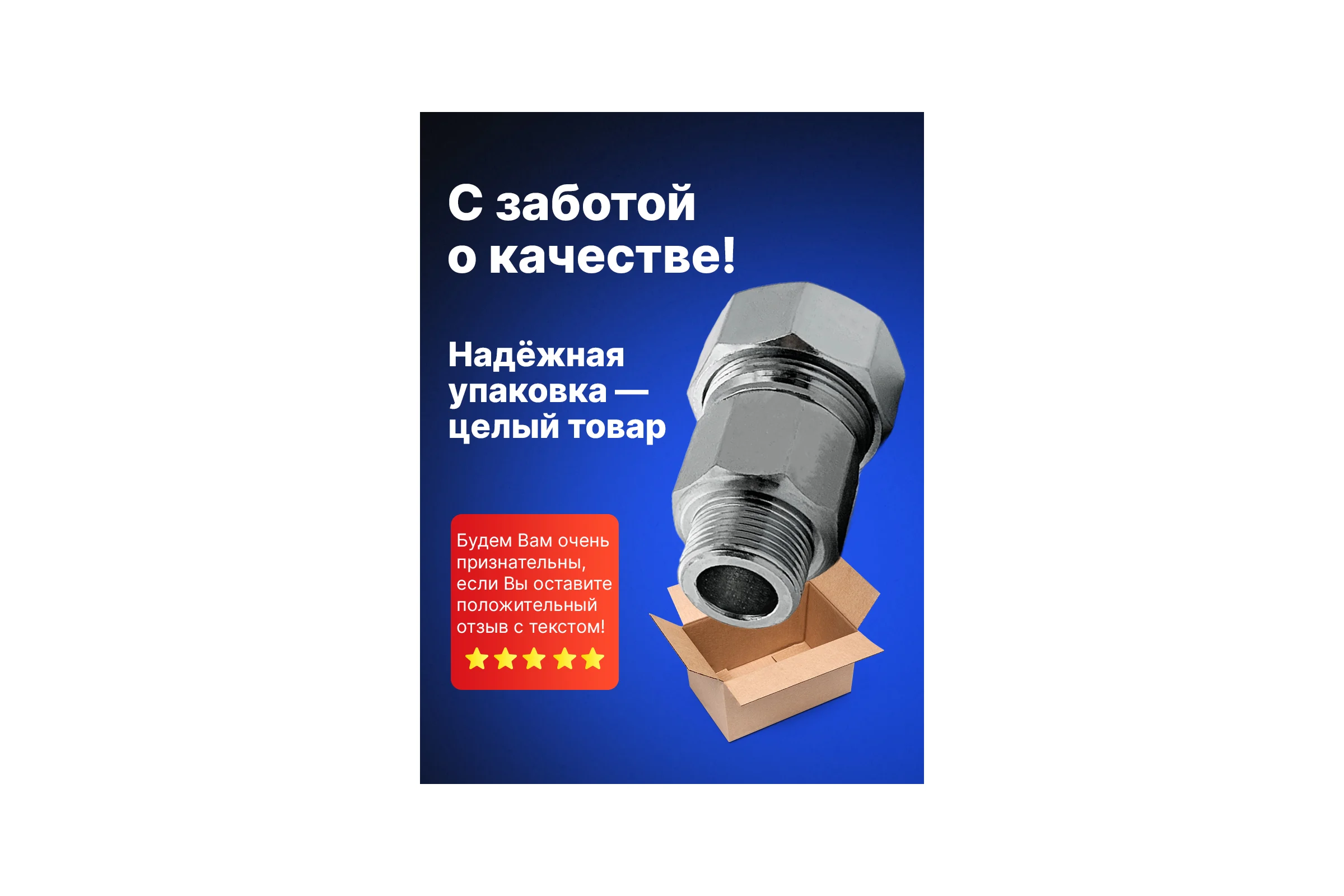 Зажимная муфта ДТРД наружная 3/4; Ду 20; Дн 24,6-27,3 16102
