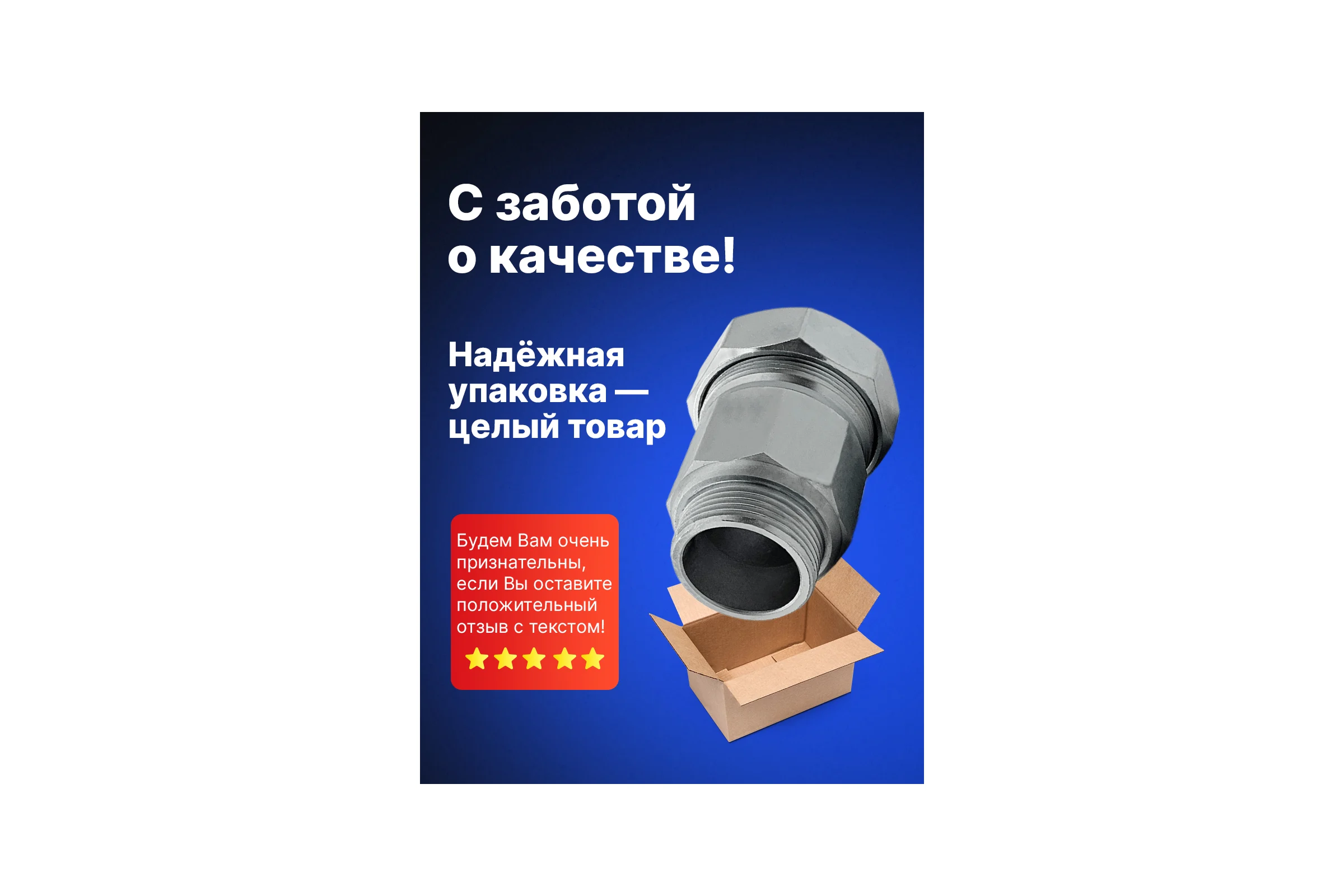 Зажимная муфта ДТРД наружная 1-1/4"; Ду 32; Дн 40,0-42,9 16104