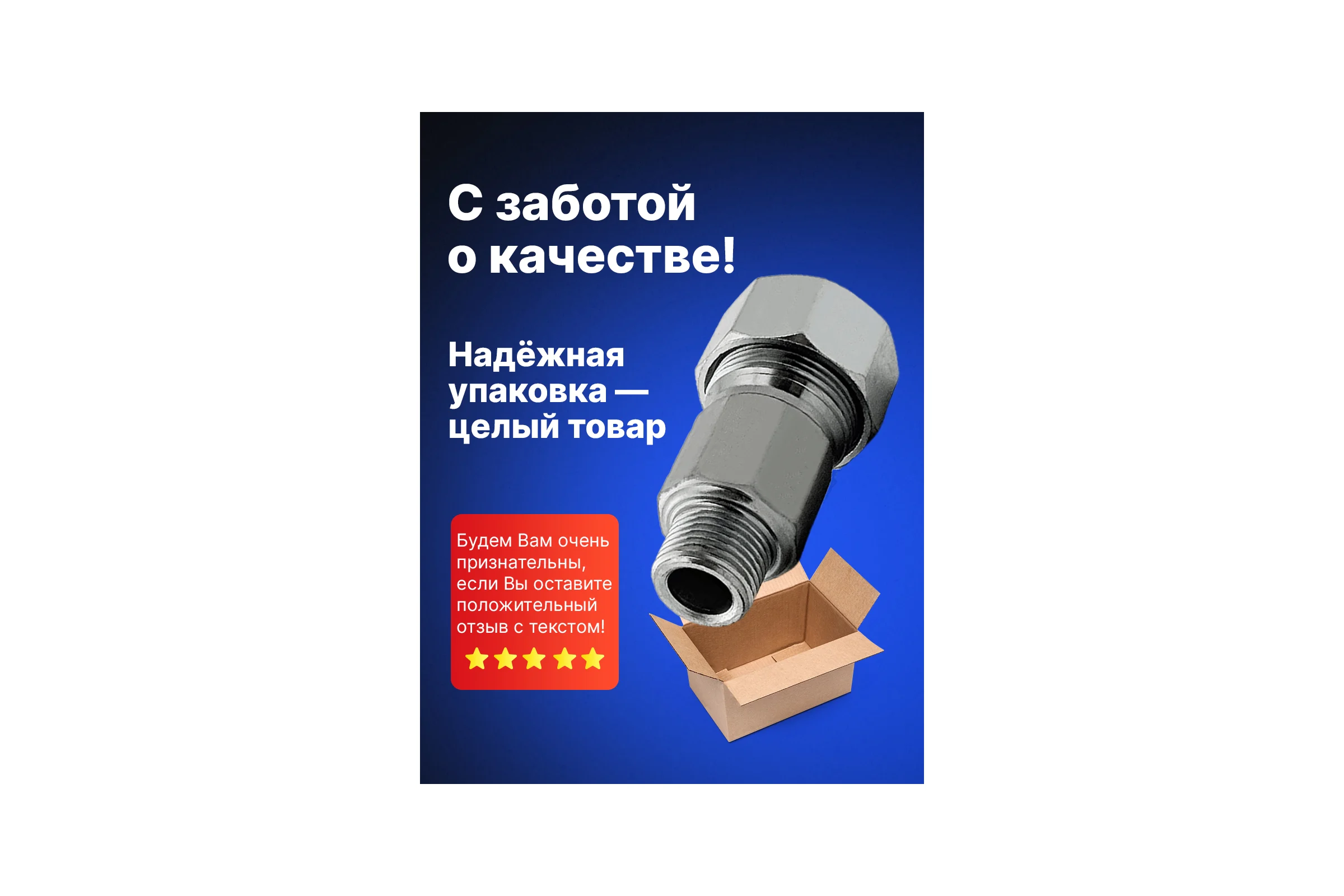 Зажимная муфта ДТРД наружная 1/2"; Ду 15; Дн 19,7-21,8 16101