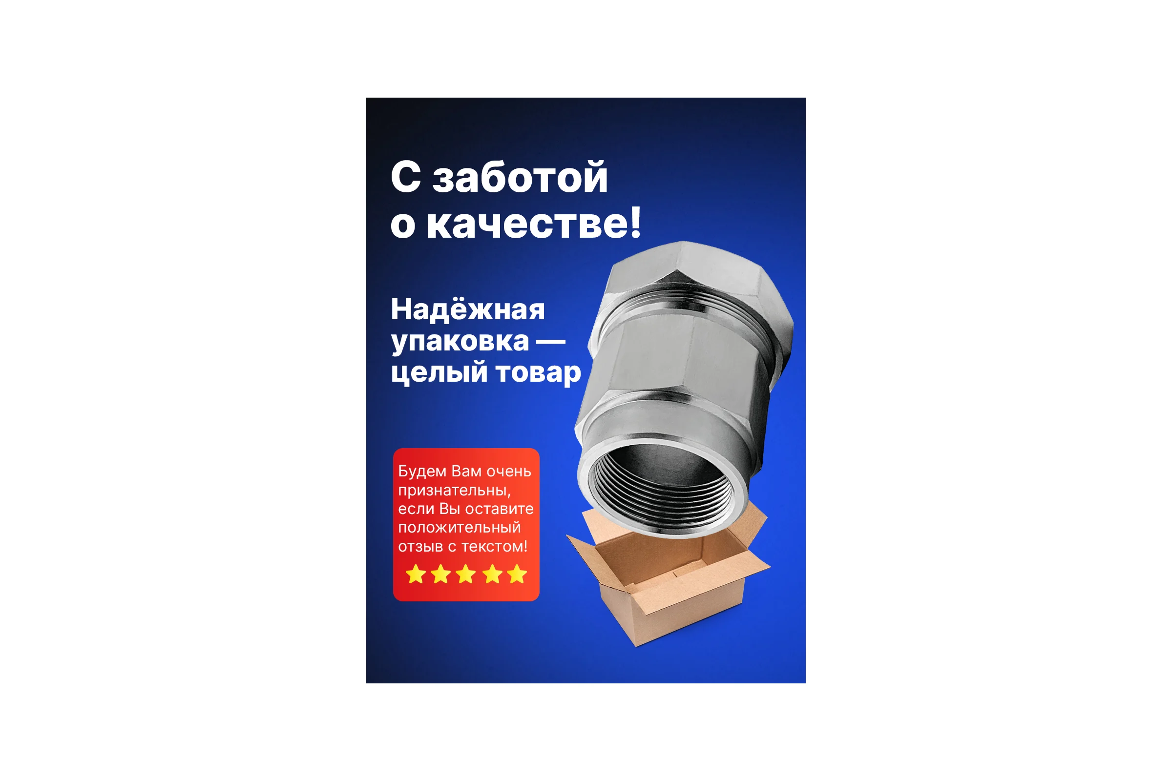 Зажимная муфта ДТРД внутренняя 1-1/2"; Ду 40; Дн 47,9-51,5 16111