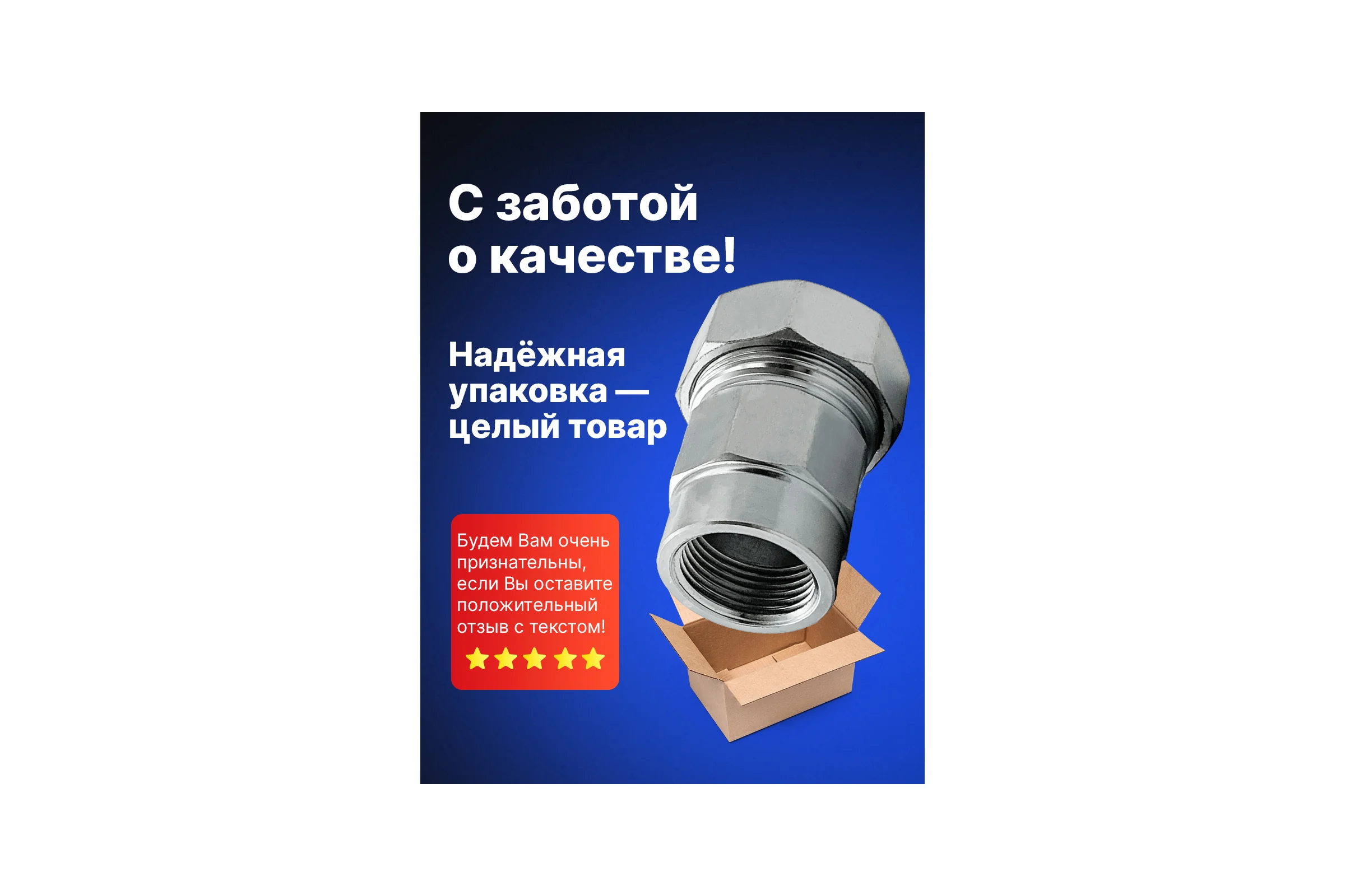 Зажимная муфта ДТРД внутренняя 1"; Ду 25; Дн 31,4-34,2 16109
