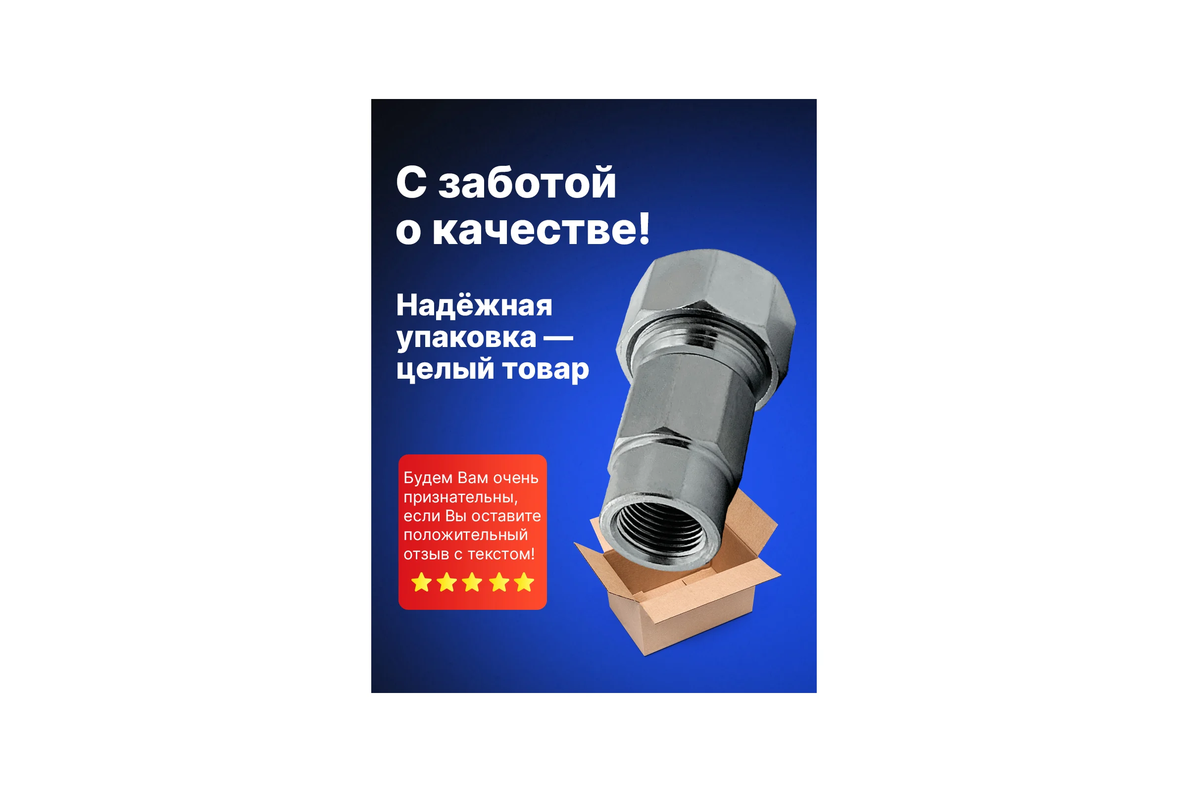Зажимная муфта ДТРД внутренняя 1/2"; Ду 15; Дн 19,7-21,8 16107