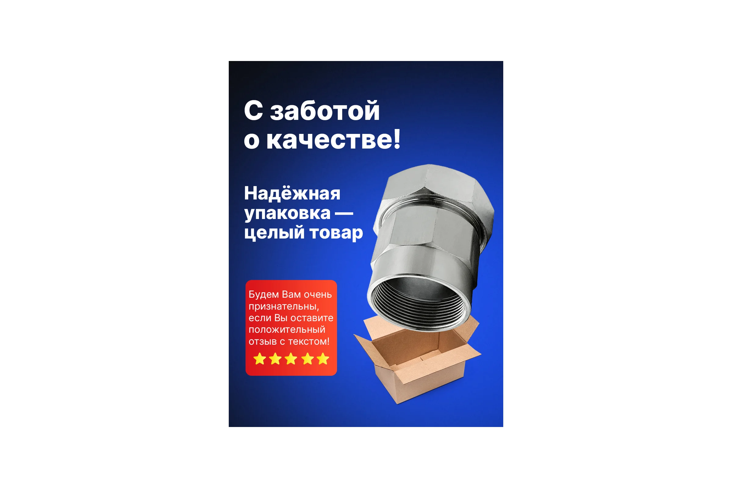 Зажимная муфта ДТРД внутренняя 2"; Ду 50; Дн 59,7-63,6 16112