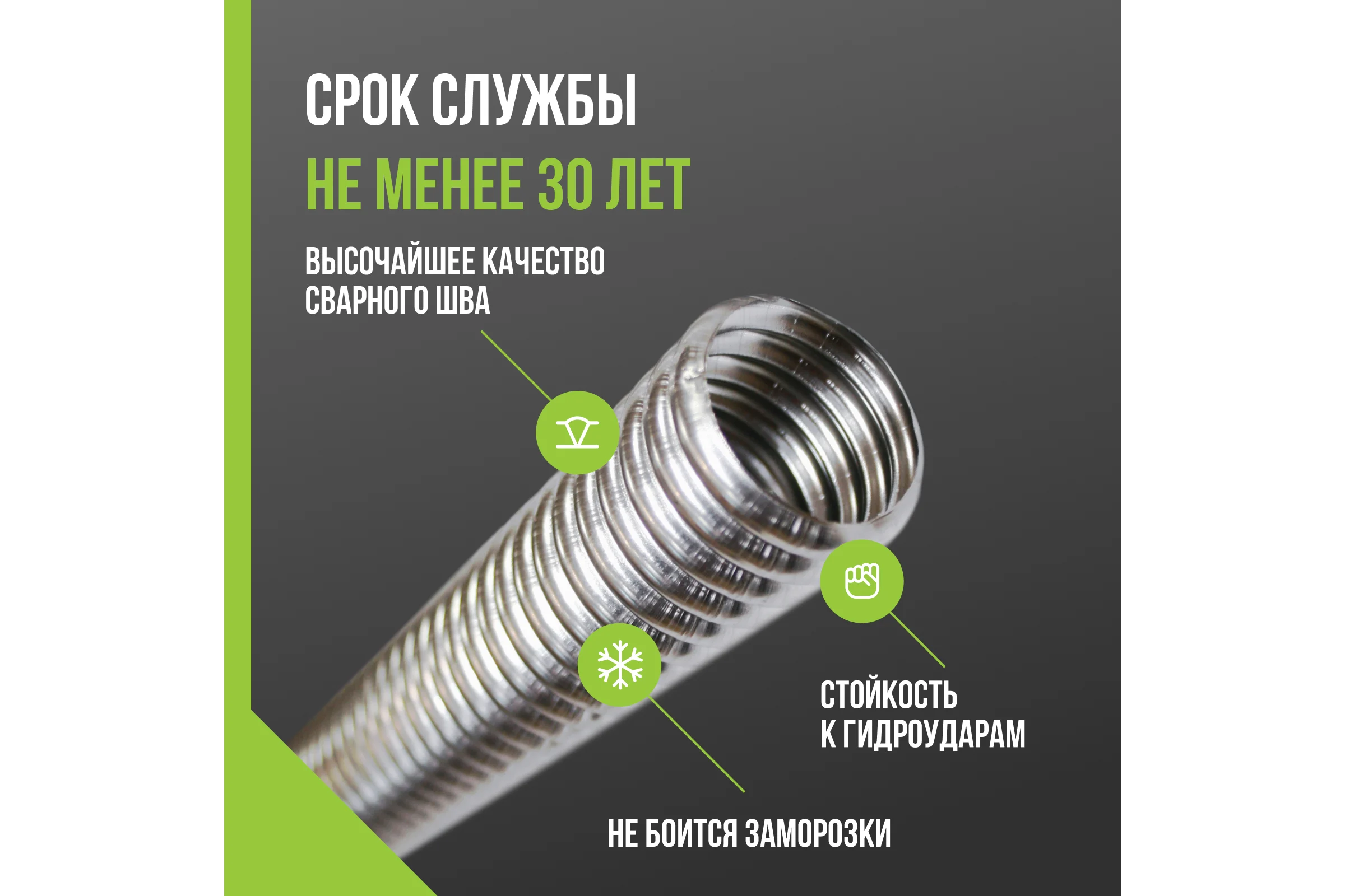 Труба гофрированная Stahlmann Ecoline 15А, отожженная, 30 м 2293284