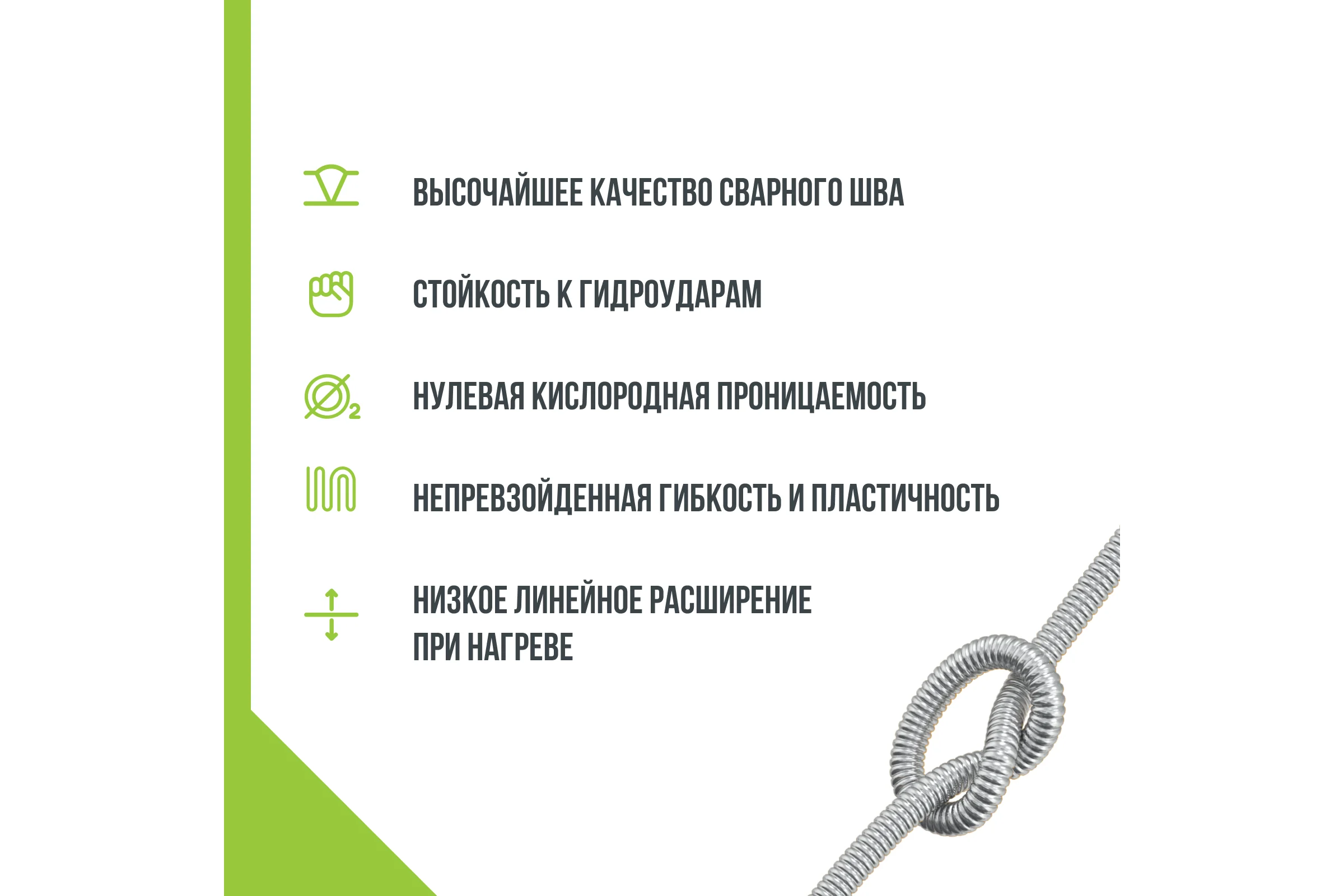 Труба гофрированная Stahlmann Ecoline 15А, отожженная, 30 м 2293284