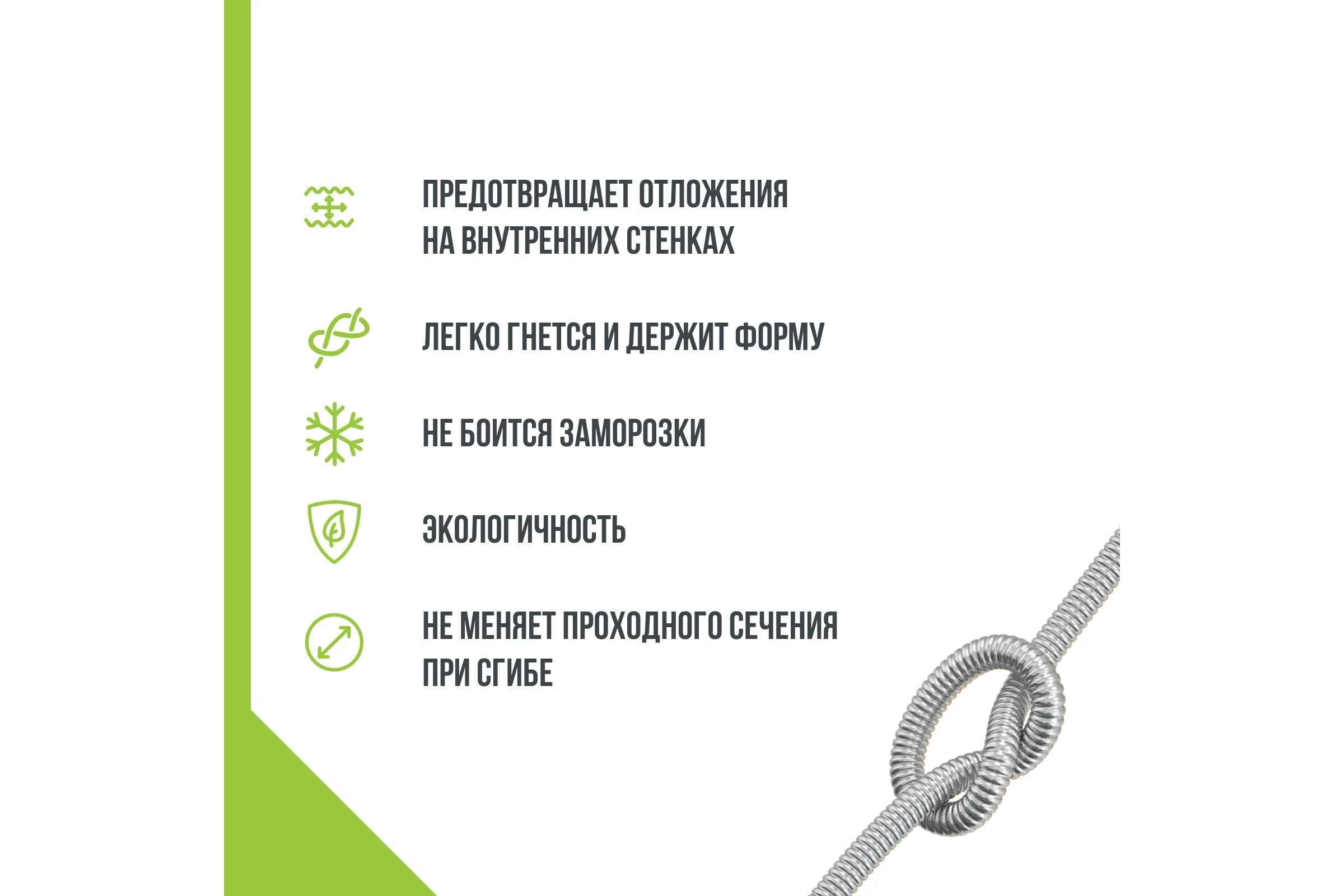 Труба гофрированная Stahlmann Ecoline 15А, отожженная, 30 м 2293284