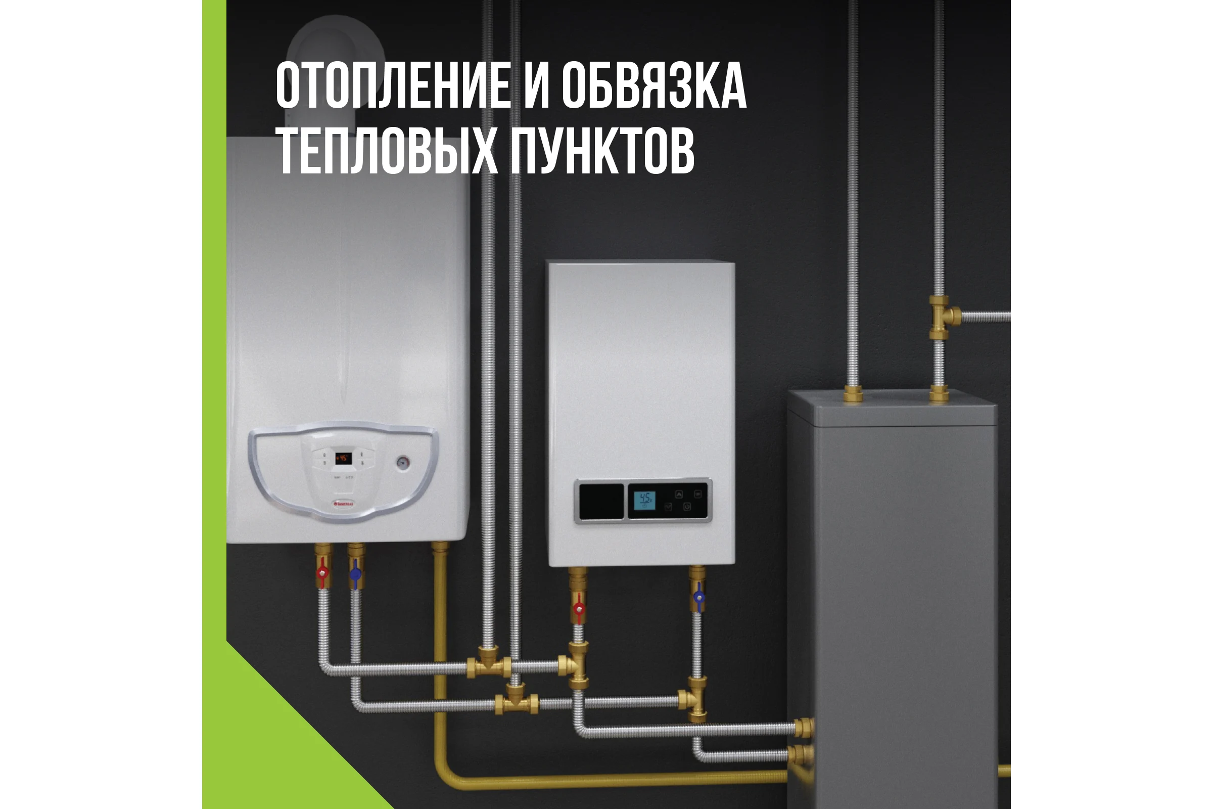 Труба гофрированная Stahlmann Ecoline 15А, отожженная, 30 м 2293284